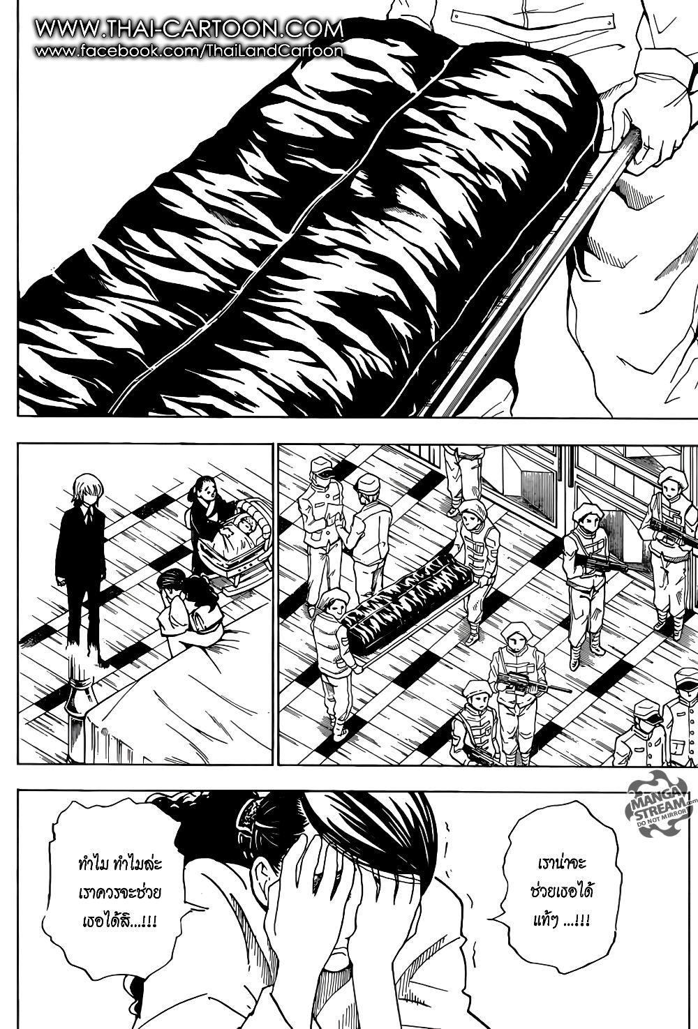 Manga-lc-com อ่านมังงะ อ่านการ์ตูน ออนไลน์ ฟรี Hunter X Hunter ตอนที่ 1 2 3 4 5 6 7 8 9 10 11 12 13 14 ฟรี ไม่มีโฆษณา Manga-lc - อ่าน มังงะ อ่าน การ์ตูน ออนไลน์ อ่านมังงะ ฟรี