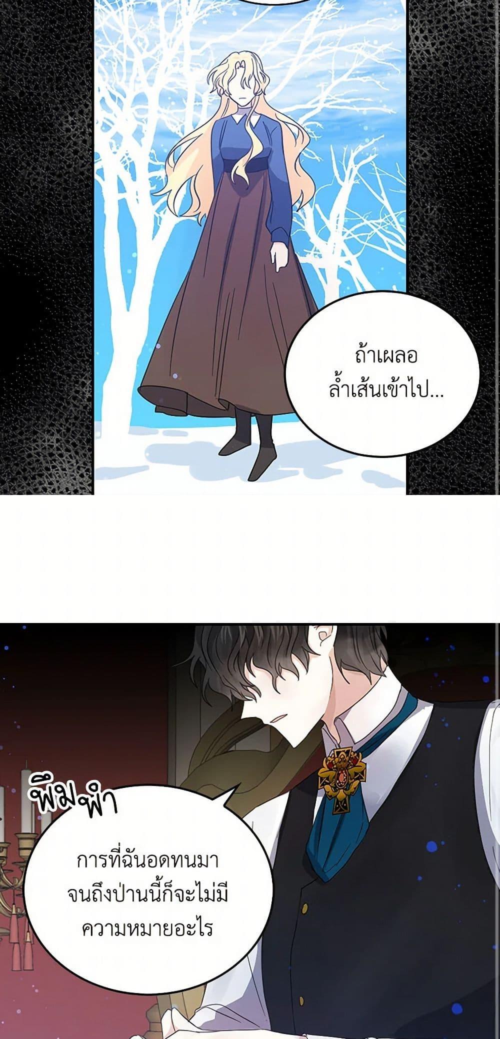 Manga-lc-com อ่านมังงะ อ่านการ์ตูน ออนไลน์ ฟรี I’m the Ex-Girlfriend of a Soldier ตอนที่ 1 2 3 4 5 6 7 8 9 10 11 12 13 14 ฟรี ไม่มีโฆษณา Manga-lc - อ่าน มังงะ อ่าน การ์ตูน ออนไลน์ อ่านมังงะ ฟรี