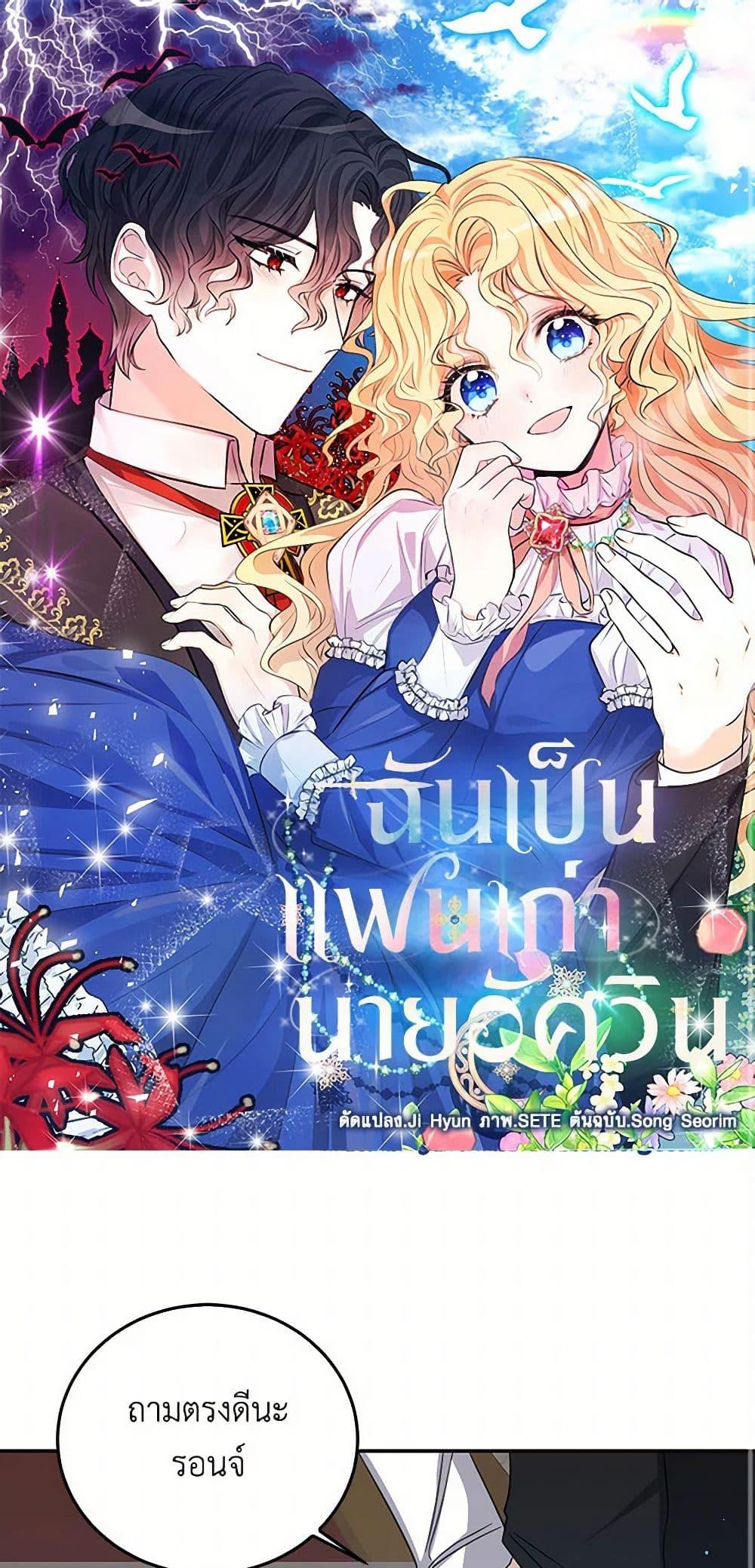 Manga-lc-com อ่านมังงะ อ่านการ์ตูน ออนไลน์ ฟรี I’m the Ex-Girlfriend of a Soldier ตอนที่ 1 2 3 4 5 6 7 8 9 10 11 12 13 14 ฟรี ไม่มีโฆษณา Manga-lc - อ่าน มังงะ อ่าน การ์ตูน ออนไลน์ อ่านมังงะ ฟรี