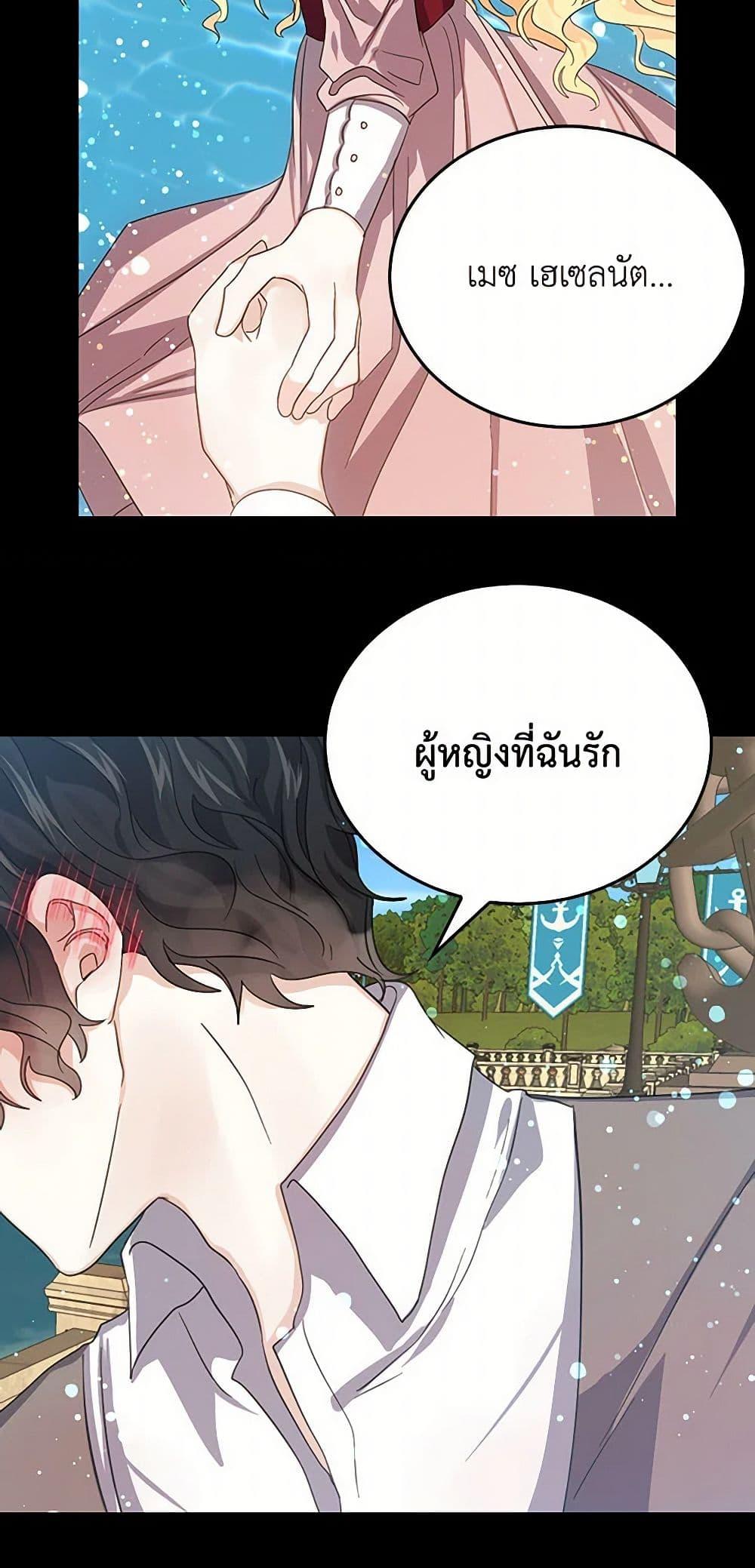 Manga-lc-com อ่านมังงะ อ่านการ์ตูน ออนไลน์ ฟรี I’m the Ex-Girlfriend of a Soldier ตอนที่ 1 2 3 4 5 6 7 8 9 10 11 12 13 14 ฟรี ไม่มีโฆษณา Manga-lc - อ่าน มังงะ อ่าน การ์ตูน ออนไลน์ อ่านมังงะ ฟรี