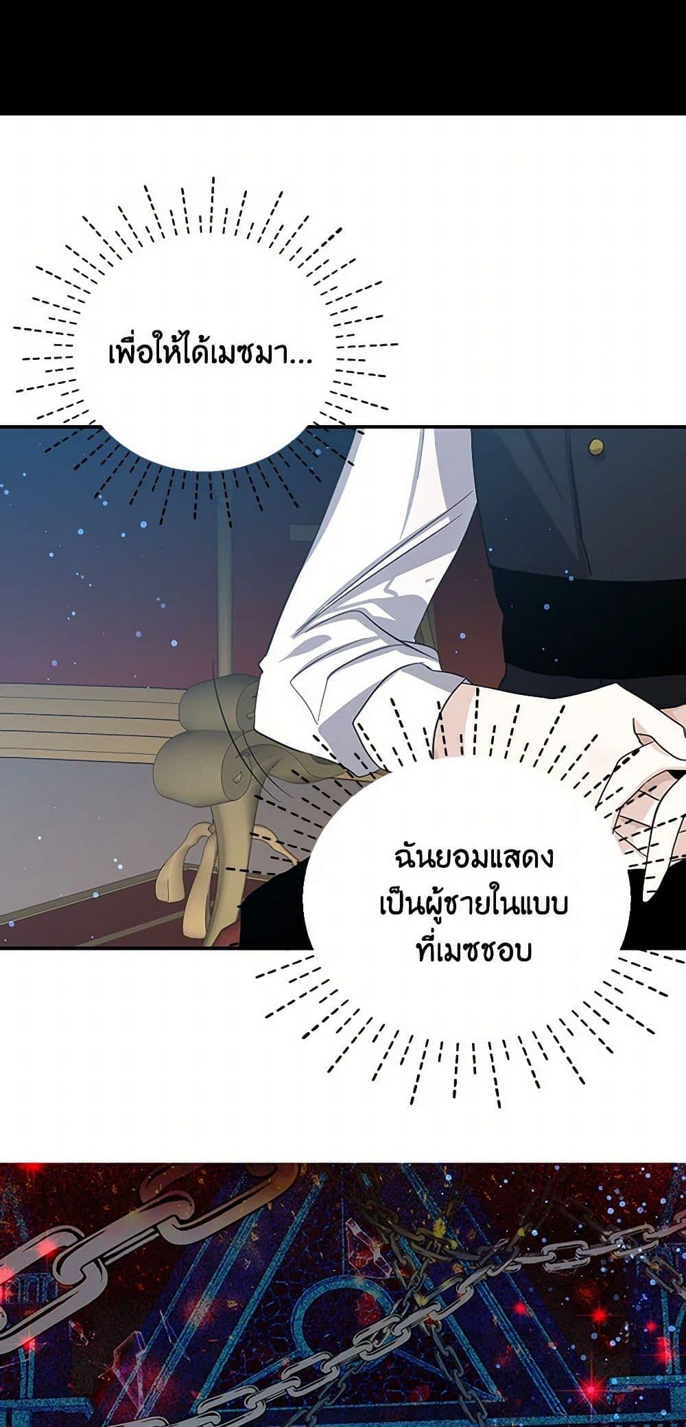 Manga-lc-com อ่านมังงะ อ่านการ์ตูน ออนไลน์ ฟรี I’m the Ex-Girlfriend of a Soldier ตอนที่ 1 2 3 4 5 6 7 8 9 10 11 12 13 14 ฟรี ไม่มีโฆษณา Manga-lc - อ่าน มังงะ อ่าน การ์ตูน ออนไลน์ อ่านมังงะ ฟรี