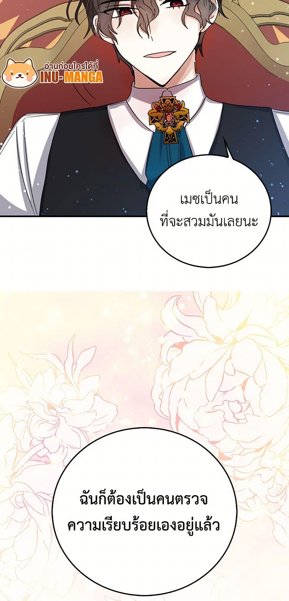 Manga-lc-com อ่านมังงะ อ่านการ์ตูน ออนไลน์ ฟรี I’m the Ex-Girlfriend of a Soldier ตอนที่ 1 2 3 4 5 6 7 8 9 10 11 12 13 14 ฟรี ไม่มีโฆษณา Manga-lc - อ่าน มังงะ อ่าน การ์ตูน ออนไลน์ อ่านมังงะ ฟรี