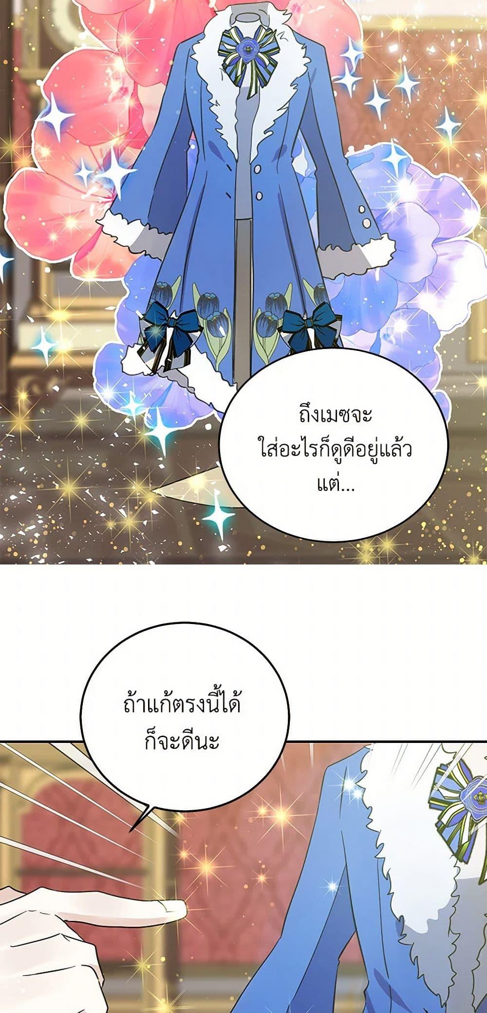Manga-lc-com อ่านมังงะ อ่านการ์ตูน ออนไลน์ ฟรี I’m the Ex-Girlfriend of a Soldier ตอนที่ 1 2 3 4 5 6 7 8 9 10 11 12 13 14 ฟรี ไม่มีโฆษณา Manga-lc - อ่าน มังงะ อ่าน การ์ตูน ออนไลน์ อ่านมังงะ ฟรี