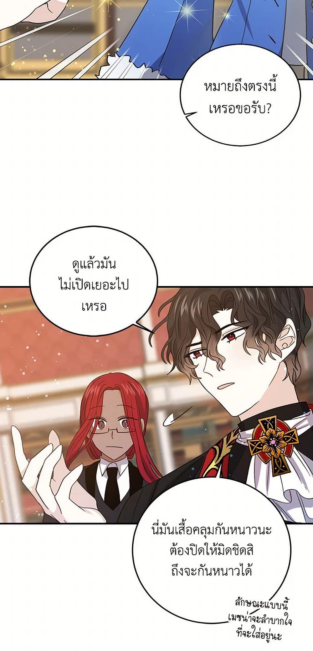 Manga-lc-com อ่านมังงะ อ่านการ์ตูน ออนไลน์ ฟรี I’m the Ex-Girlfriend of a Soldier ตอนที่ 1 2 3 4 5 6 7 8 9 10 11 12 13 14 ฟรี ไม่มีโฆษณา Manga-lc - อ่าน มังงะ อ่าน การ์ตูน ออนไลน์ อ่านมังงะ ฟรี