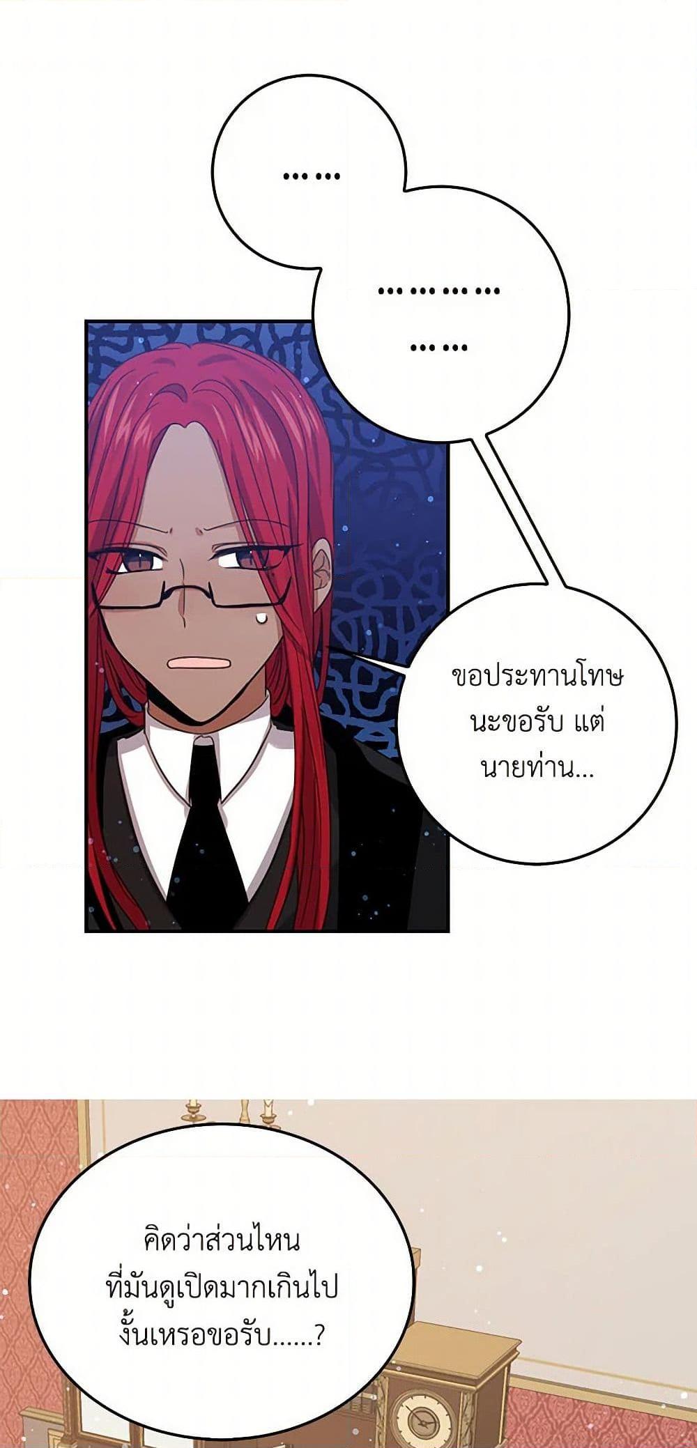 Manga-lc-com อ่านมังงะ อ่านการ์ตูน ออนไลน์ ฟรี I’m the Ex-Girlfriend of a Soldier ตอนที่ 1 2 3 4 5 6 7 8 9 10 11 12 13 14 ฟรี ไม่มีโฆษณา Manga-lc - อ่าน มังงะ อ่าน การ์ตูน ออนไลน์ อ่านมังงะ ฟรี