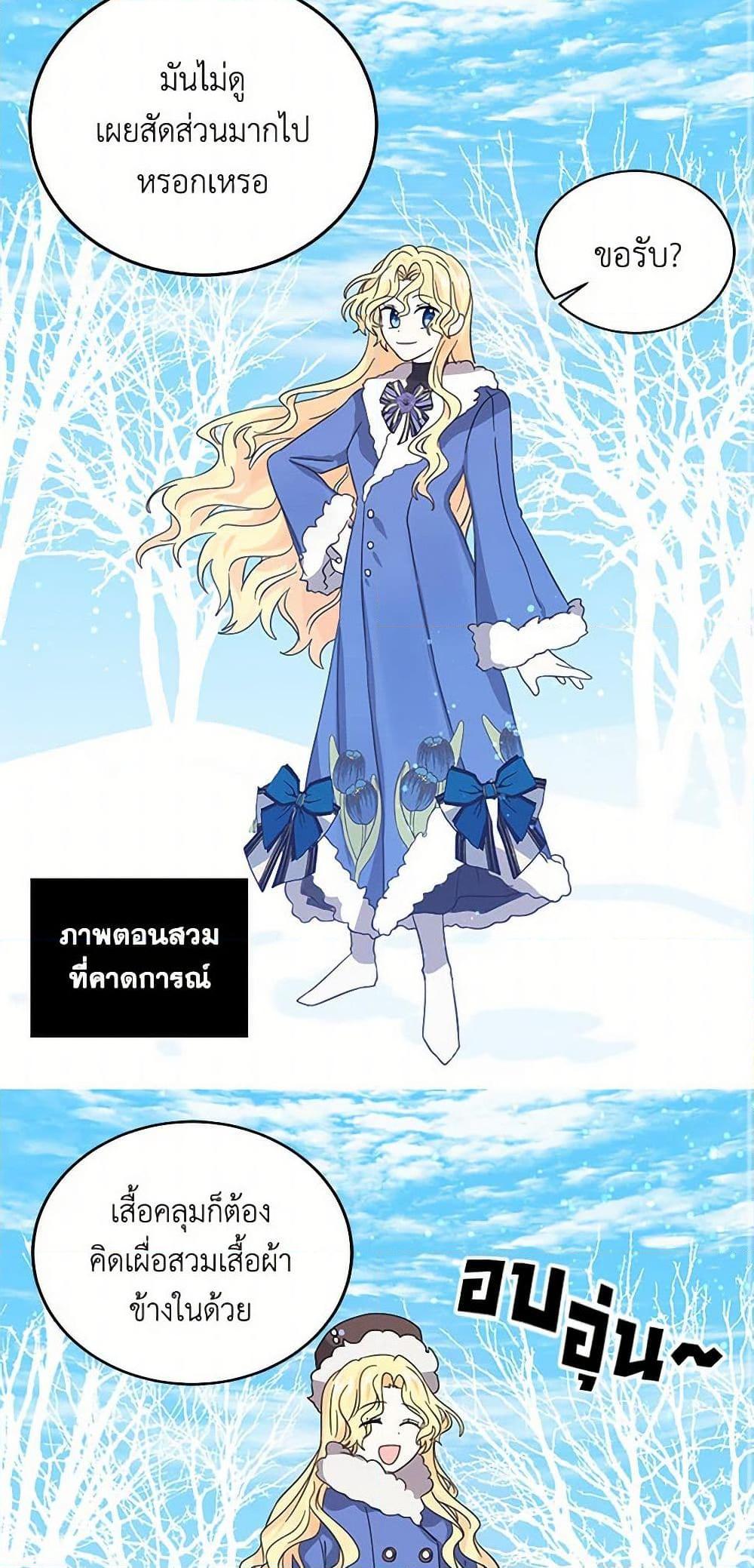 Manga-lc-com อ่านมังงะ อ่านการ์ตูน ออนไลน์ ฟรี I’m the Ex-Girlfriend of a Soldier ตอนที่ 1 2 3 4 5 6 7 8 9 10 11 12 13 14 ฟรี ไม่มีโฆษณา Manga-lc - อ่าน มังงะ อ่าน การ์ตูน ออนไลน์ อ่านมังงะ ฟรี