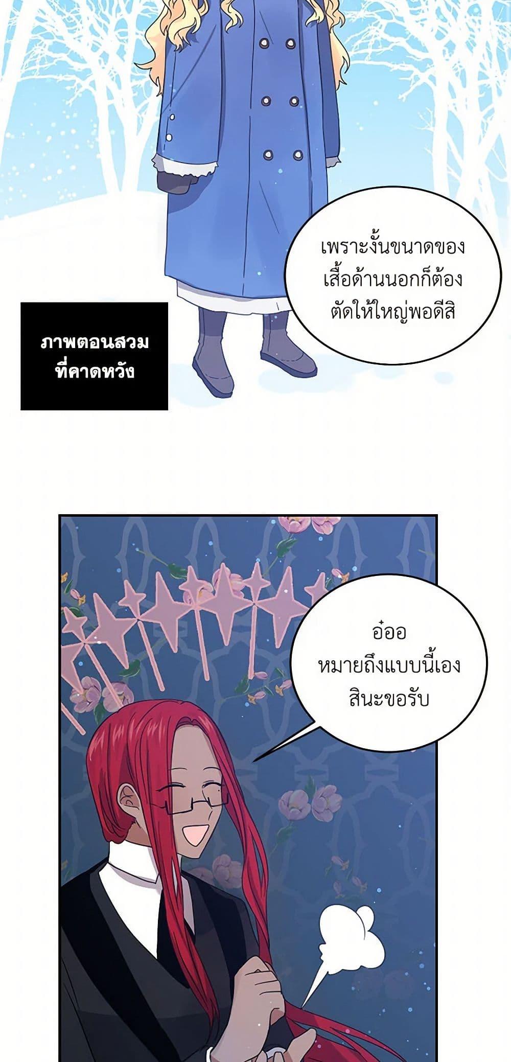 Manga-lc-com อ่านมังงะ อ่านการ์ตูน ออนไลน์ ฟรี I’m the Ex-Girlfriend of a Soldier ตอนที่ 1 2 3 4 5 6 7 8 9 10 11 12 13 14 ฟรี ไม่มีโฆษณา Manga-lc - อ่าน มังงะ อ่าน การ์ตูน ออนไลน์ อ่านมังงะ ฟรี