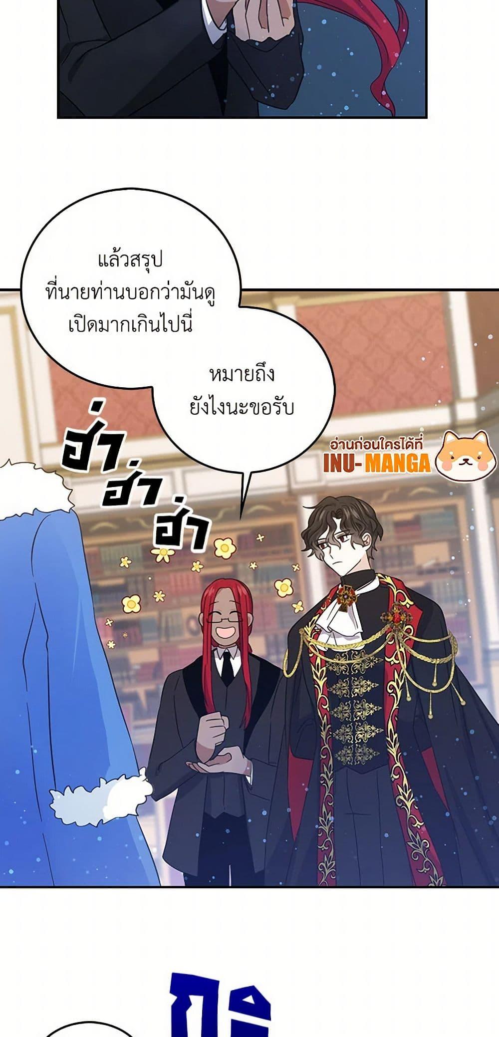 Manga-lc-com อ่านมังงะ อ่านการ์ตูน ออนไลน์ ฟรี I’m the Ex-Girlfriend of a Soldier ตอนที่ 1 2 3 4 5 6 7 8 9 10 11 12 13 14 ฟรี ไม่มีโฆษณา Manga-lc - อ่าน มังงะ อ่าน การ์ตูน ออนไลน์ อ่านมังงะ ฟรี