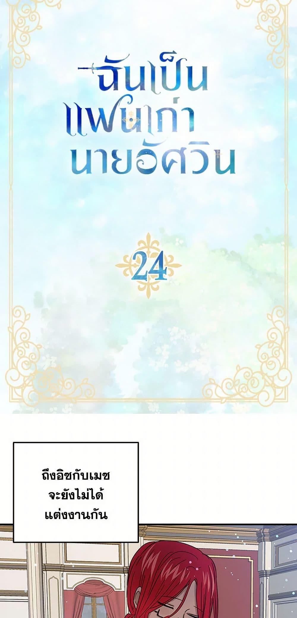 Manga-lc-com อ่านมังงะ อ่านการ์ตูน ออนไลน์ ฟรี I’m the Ex-Girlfriend of a Soldier ตอนที่ 1 2 3 4 5 6 7 8 9 10 11 12 13 14 ฟรี ไม่มีโฆษณา Manga-lc - อ่าน มังงะ อ่าน การ์ตูน ออนไลน์ อ่านมังงะ ฟรี