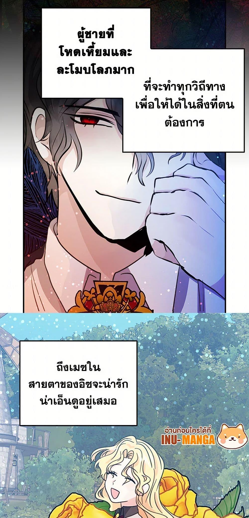 Manga-lc-com อ่านมังงะ อ่านการ์ตูน ออนไลน์ ฟรี I’m the Ex-Girlfriend of a Soldier ตอนที่ 1 2 3 4 5 6 7 8 9 10 11 12 13 14 ฟรี ไม่มีโฆษณา Manga-lc - อ่าน มังงะ อ่าน การ์ตูน ออนไลน์ อ่านมังงะ ฟรี