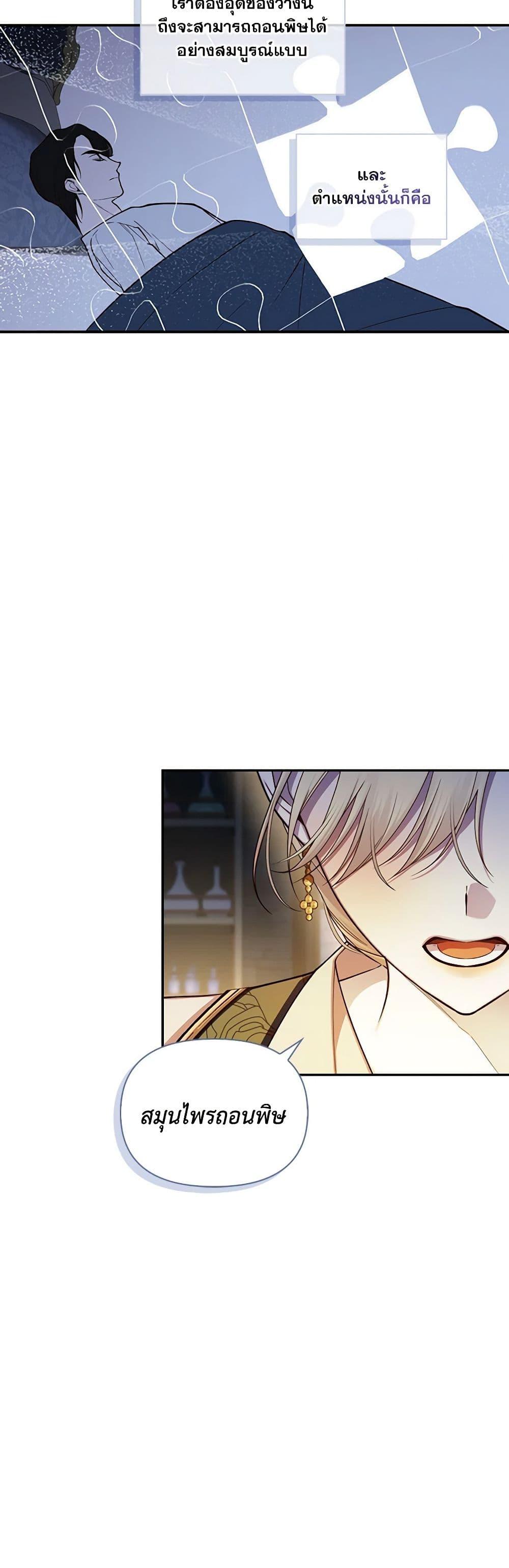 Manga-lc-com อ่านมังงะ อ่านการ์ตูน ออนไลน์ ฟรี How to Hide the Emperor’s Child ตอนที่ 1 2 3 4 5 6 7 8 9 10 11 12 13 14 ฟรี ไม่มีโฆษณา Manga-lc - อ่าน มังงะ อ่าน การ์ตูน ออนไลน์ อ่านมังงะ ฟรี