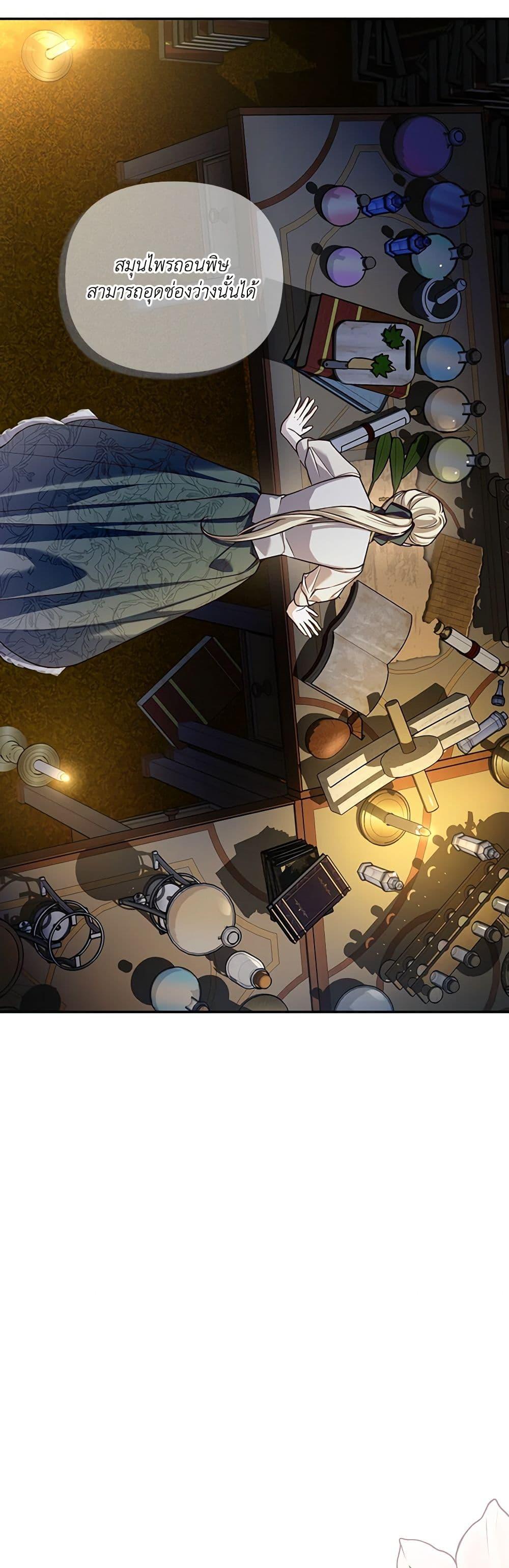 Manga-lc-com อ่านมังงะ อ่านการ์ตูน ออนไลน์ ฟรี How to Hide the Emperor’s Child ตอนที่ 1 2 3 4 5 6 7 8 9 10 11 12 13 14 ฟรี ไม่มีโฆษณา Manga-lc - อ่าน มังงะ อ่าน การ์ตูน ออนไลน์ อ่านมังงะ ฟรี