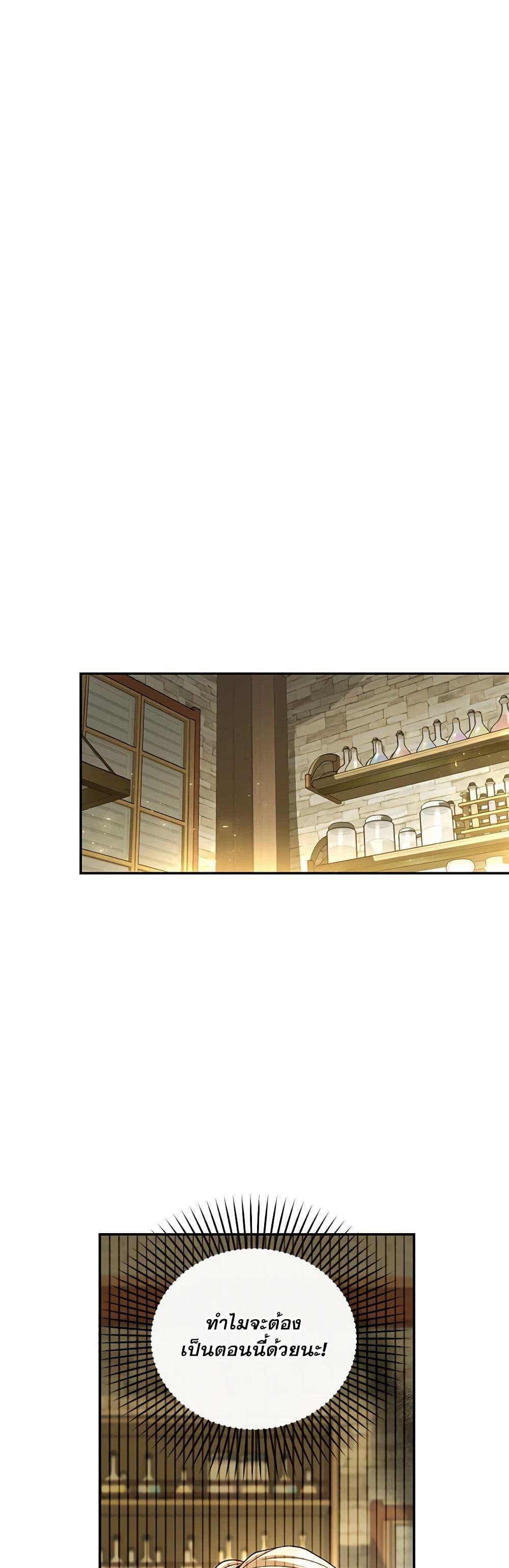 Manga-lc-com อ่านมังงะ อ่านการ์ตูน ออนไลน์ ฟรี How to Hide the Emperor’s Child ตอนที่ 1 2 3 4 5 6 7 8 9 10 11 12 13 14 ฟรี ไม่มีโฆษณา Manga-lc - อ่าน มังงะ อ่าน การ์ตูน ออนไลน์ อ่านมังงะ ฟรี