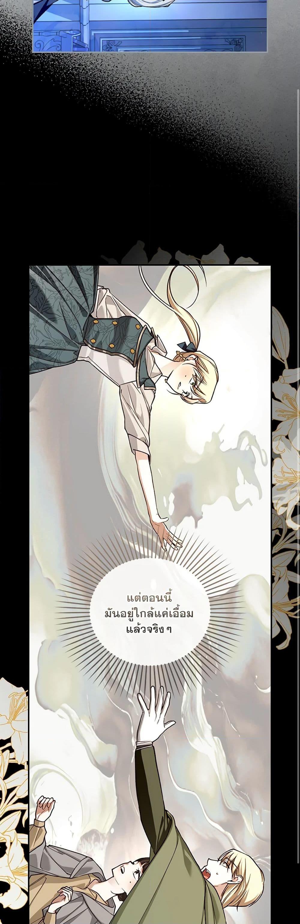 Manga-lc-com อ่านมังงะ อ่านการ์ตูน ออนไลน์ ฟรี How to Hide the Emperor’s Child ตอนที่ 1 2 3 4 5 6 7 8 9 10 11 12 13 14 ฟรี ไม่มีโฆษณา Manga-lc - อ่าน มังงะ อ่าน การ์ตูน ออนไลน์ อ่านมังงะ ฟรี