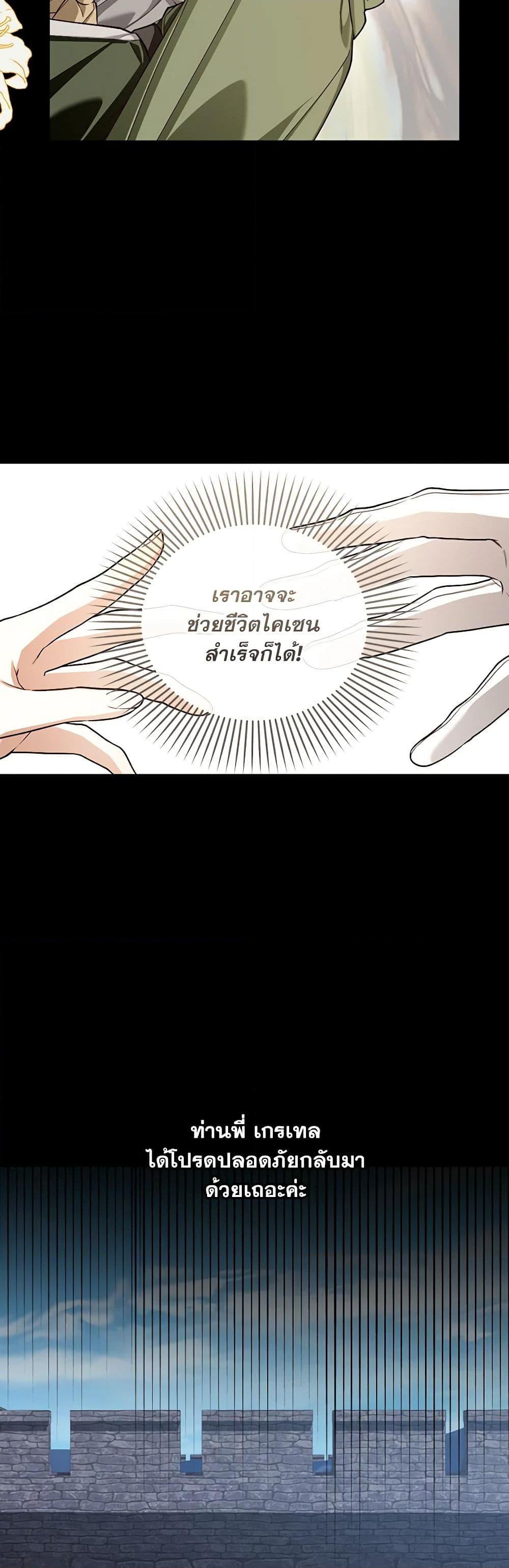 Manga-lc-com อ่านมังงะ อ่านการ์ตูน ออนไลน์ ฟรี How to Hide the Emperor’s Child ตอนที่ 1 2 3 4 5 6 7 8 9 10 11 12 13 14 ฟรี ไม่มีโฆษณา Manga-lc - อ่าน มังงะ อ่าน การ์ตูน ออนไลน์ อ่านมังงะ ฟรี