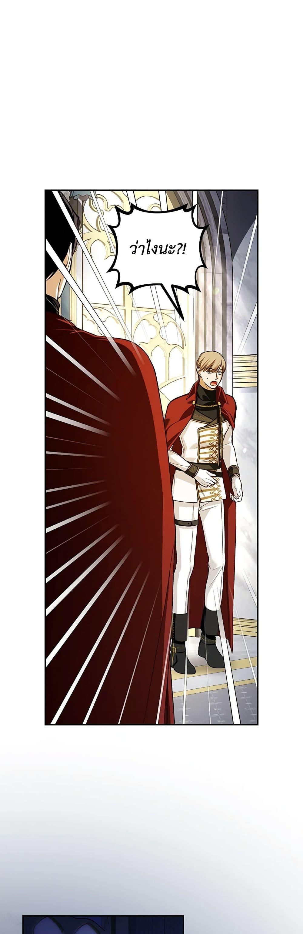 Manga-lc-com อ่านมังงะ อ่านการ์ตูน ออนไลน์ ฟรี How to Hide the Emperor’s Child ตอนที่ 1 2 3 4 5 6 7 8 9 10 11 12 13 14 ฟรี ไม่มีโฆษณา Manga-lc - อ่าน มังงะ อ่าน การ์ตูน ออนไลน์ อ่านมังงะ ฟรี