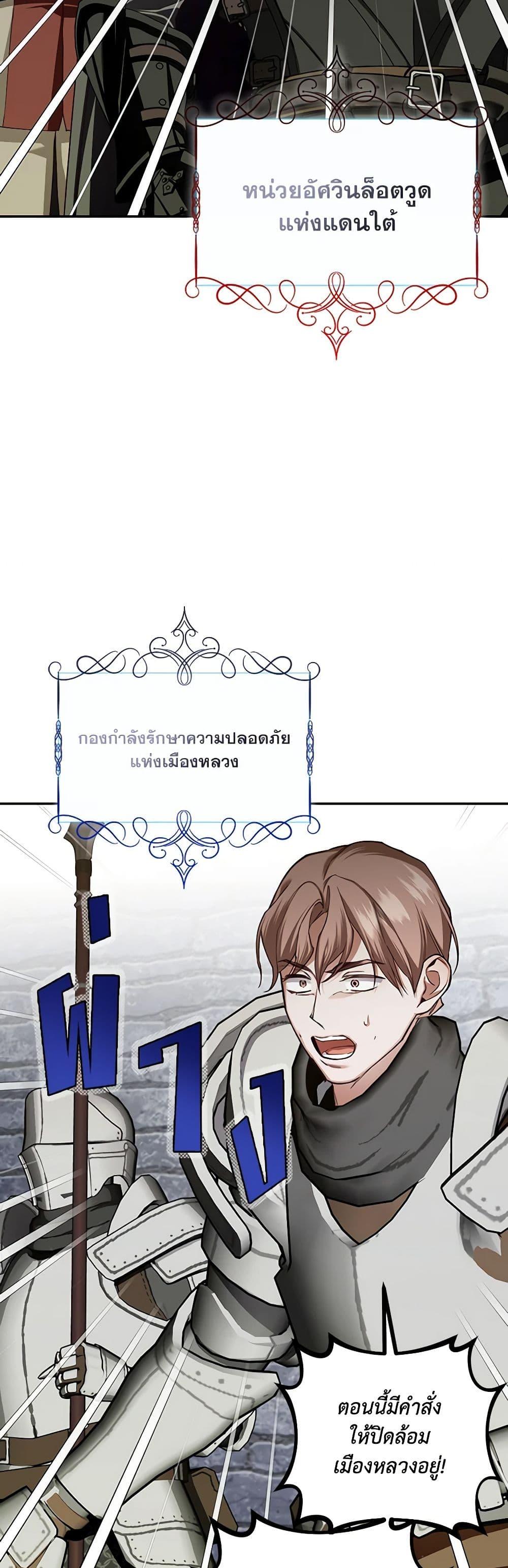Manga-lc-com อ่านมังงะ อ่านการ์ตูน ออนไลน์ ฟรี How to Hide the Emperor’s Child ตอนที่ 1 2 3 4 5 6 7 8 9 10 11 12 13 14 ฟรี ไม่มีโฆษณา Manga-lc - อ่าน มังงะ อ่าน การ์ตูน ออนไลน์ อ่านมังงะ ฟรี