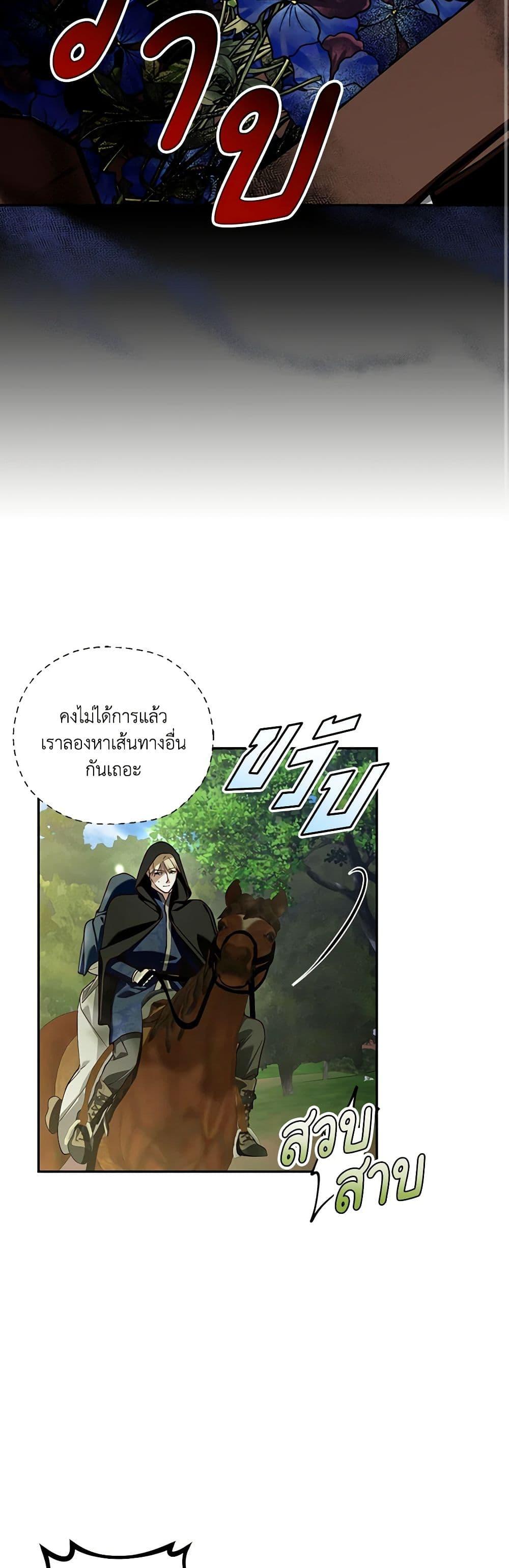 Manga-lc-com อ่านมังงะ อ่านการ์ตูน ออนไลน์ ฟรี How to Hide the Emperor’s Child ตอนที่ 1 2 3 4 5 6 7 8 9 10 11 12 13 14 ฟรี ไม่มีโฆษณา Manga-lc - อ่าน มังงะ อ่าน การ์ตูน ออนไลน์ อ่านมังงะ ฟรี