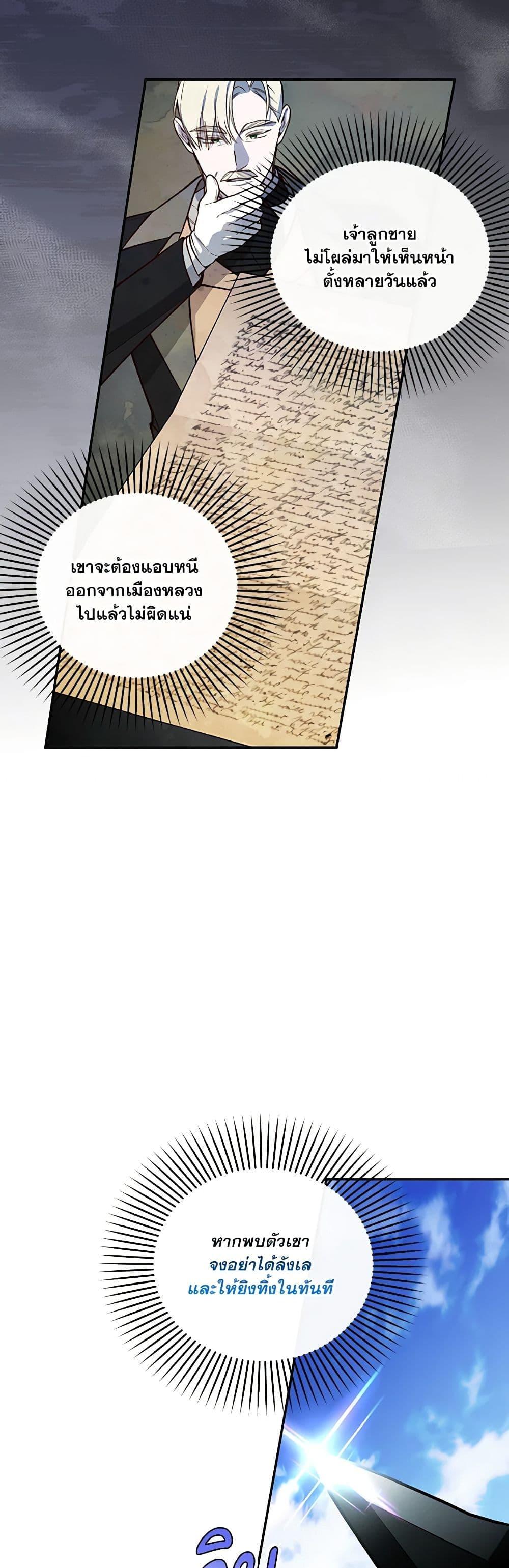 Manga-lc-com อ่านมังงะ อ่านการ์ตูน ออนไลน์ ฟรี How to Hide the Emperor’s Child ตอนที่ 1 2 3 4 5 6 7 8 9 10 11 12 13 14 ฟรี ไม่มีโฆษณา Manga-lc - อ่าน มังงะ อ่าน การ์ตูน ออนไลน์ อ่านมังงะ ฟรี