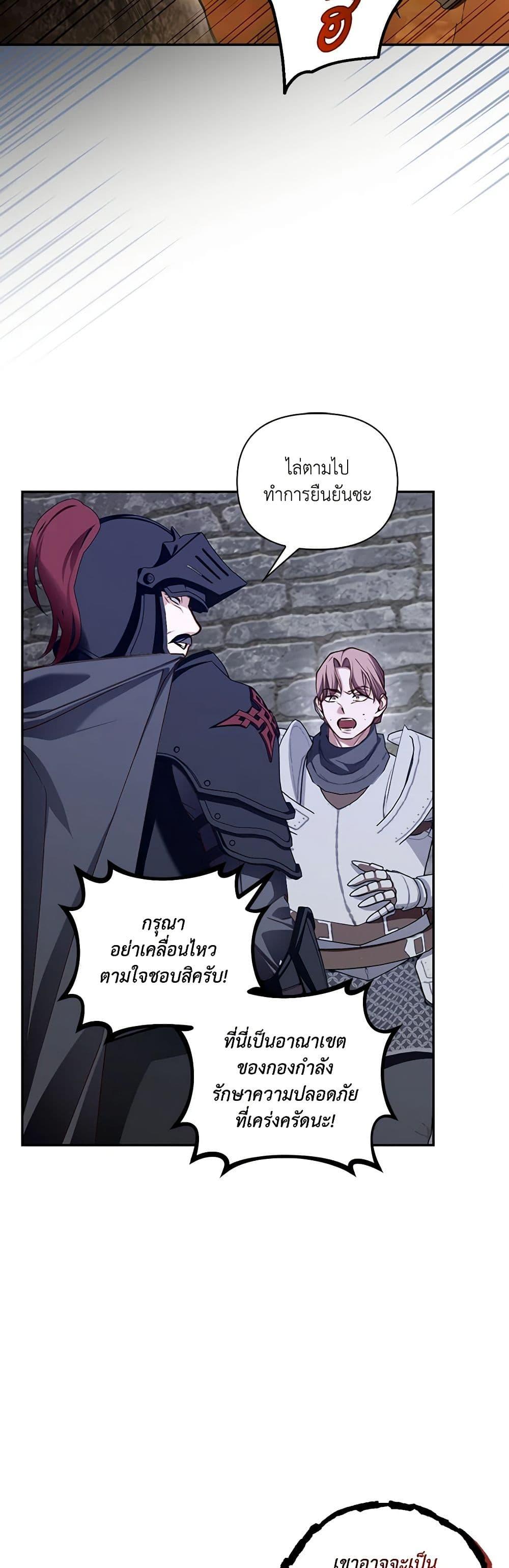 Manga-lc-com อ่านมังงะ อ่านการ์ตูน ออนไลน์ ฟรี How to Hide the Emperor’s Child ตอนที่ 1 2 3 4 5 6 7 8 9 10 11 12 13 14 ฟรี ไม่มีโฆษณา Manga-lc - อ่าน มังงะ อ่าน การ์ตูน ออนไลน์ อ่านมังงะ ฟรี