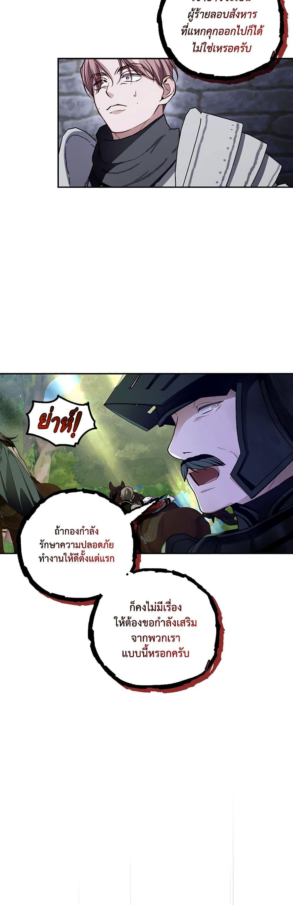 Manga-lc-com อ่านมังงะ อ่านการ์ตูน ออนไลน์ ฟรี How to Hide the Emperor’s Child ตอนที่ 1 2 3 4 5 6 7 8 9 10 11 12 13 14 ฟรี ไม่มีโฆษณา Manga-lc - อ่าน มังงะ อ่าน การ์ตูน ออนไลน์ อ่านมังงะ ฟรี