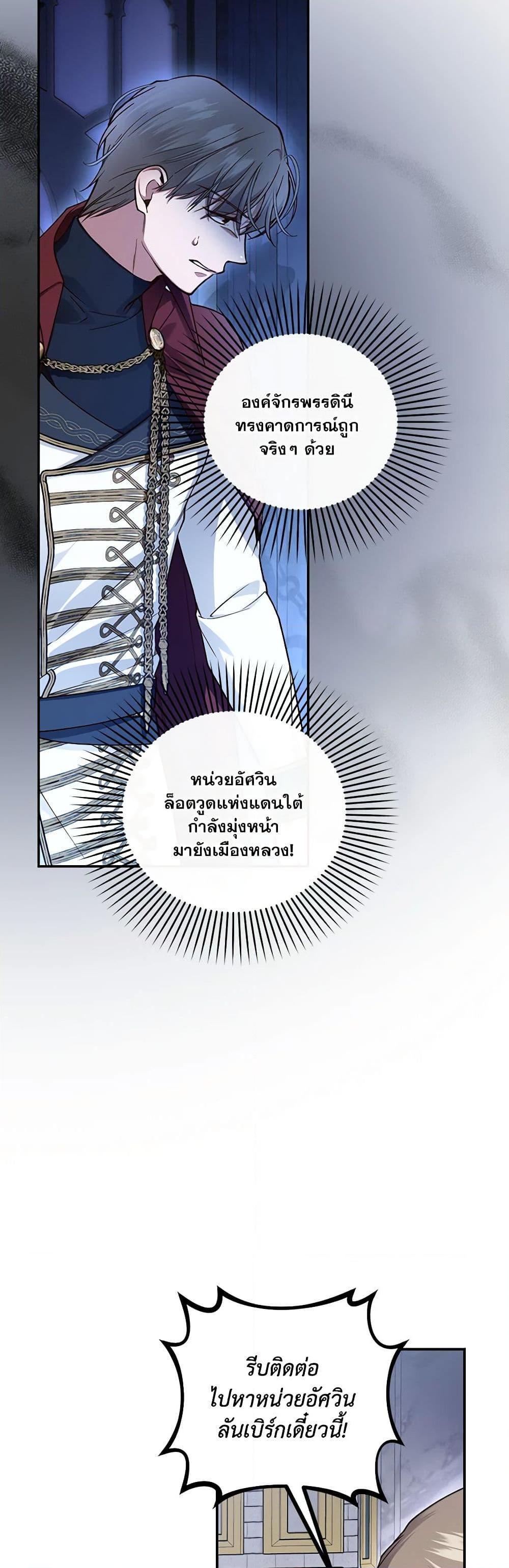 Manga-lc-com อ่านมังงะ อ่านการ์ตูน ออนไลน์ ฟรี How to Hide the Emperor’s Child ตอนที่ 1 2 3 4 5 6 7 8 9 10 11 12 13 14 ฟรี ไม่มีโฆษณา Manga-lc - อ่าน มังงะ อ่าน การ์ตูน ออนไลน์ อ่านมังงะ ฟรี