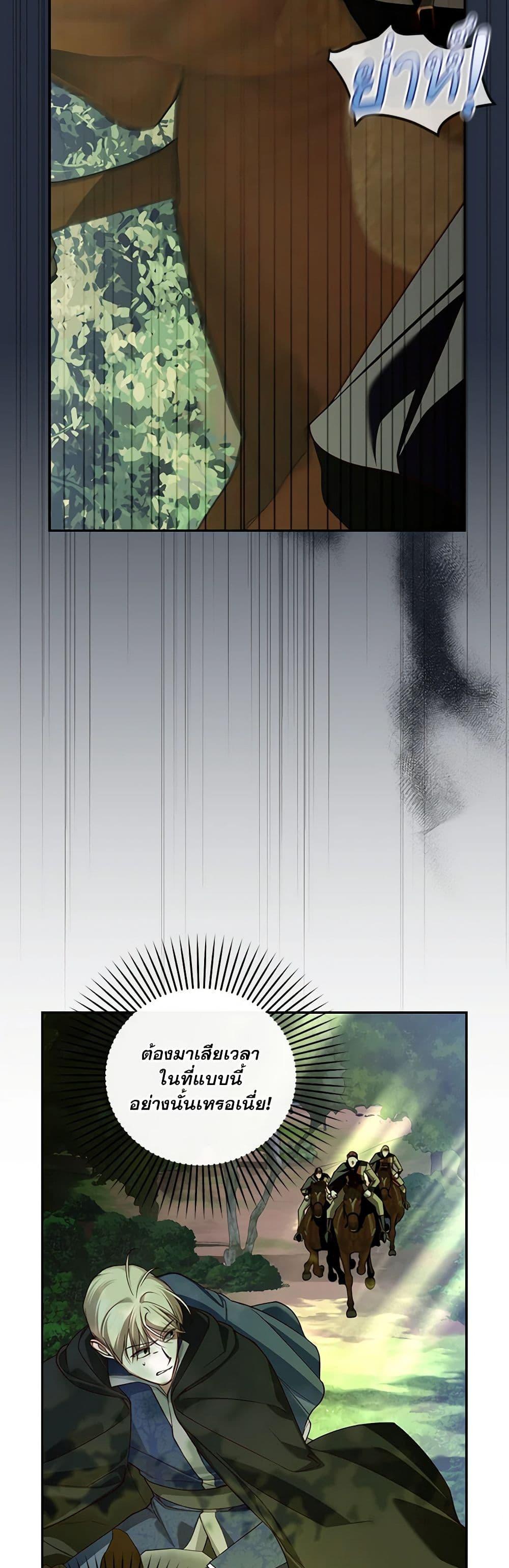 Manga-lc-com อ่านมังงะ อ่านการ์ตูน ออนไลน์ ฟรี How to Hide the Emperor’s Child ตอนที่ 1 2 3 4 5 6 7 8 9 10 11 12 13 14 ฟรี ไม่มีโฆษณา Manga-lc - อ่าน มังงะ อ่าน การ์ตูน ออนไลน์ อ่านมังงะ ฟรี