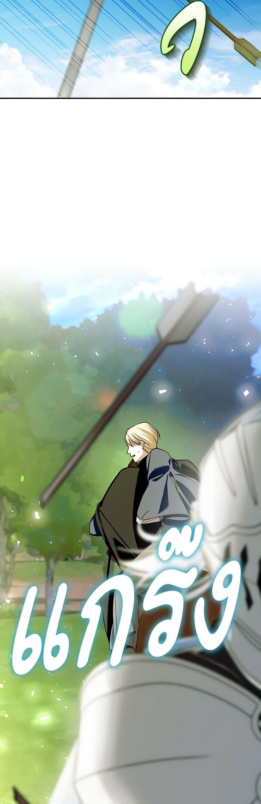 Manga-lc-com อ่านมังงะ อ่านการ์ตูน ออนไลน์ ฟรี How to Hide the Emperor’s Child ตอนที่ 1 2 3 4 5 6 7 8 9 10 11 12 13 14 ฟรี ไม่มีโฆษณา Manga-lc - อ่าน มังงะ อ่าน การ์ตูน ออนไลน์ อ่านมังงะ ฟรี