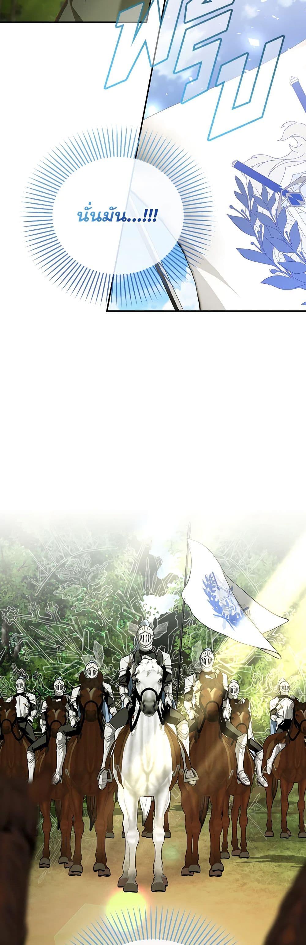 Manga-lc-com อ่านมังงะ อ่านการ์ตูน ออนไลน์ ฟรี How to Hide the Emperor’s Child ตอนที่ 1 2 3 4 5 6 7 8 9 10 11 12 13 14 ฟรี ไม่มีโฆษณา Manga-lc - อ่าน มังงะ อ่าน การ์ตูน ออนไลน์ อ่านมังงะ ฟรี