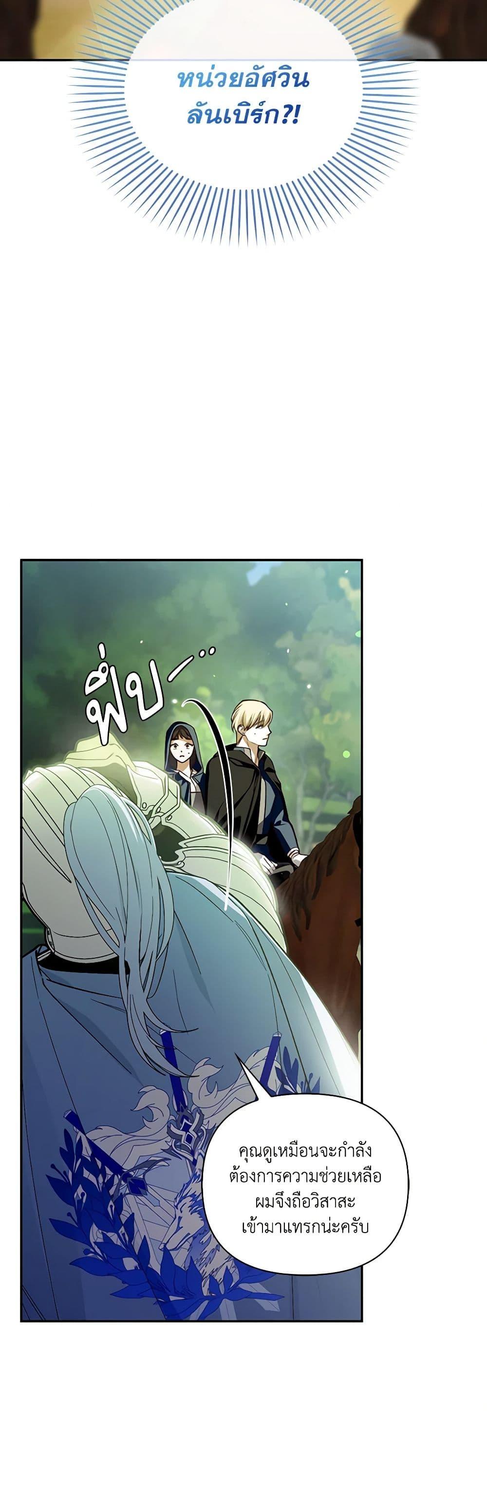 Manga-lc-com อ่านมังงะ อ่านการ์ตูน ออนไลน์ ฟรี How to Hide the Emperor’s Child ตอนที่ 1 2 3 4 5 6 7 8 9 10 11 12 13 14 ฟรี ไม่มีโฆษณา Manga-lc - อ่าน มังงะ อ่าน การ์ตูน ออนไลน์ อ่านมังงะ ฟรี