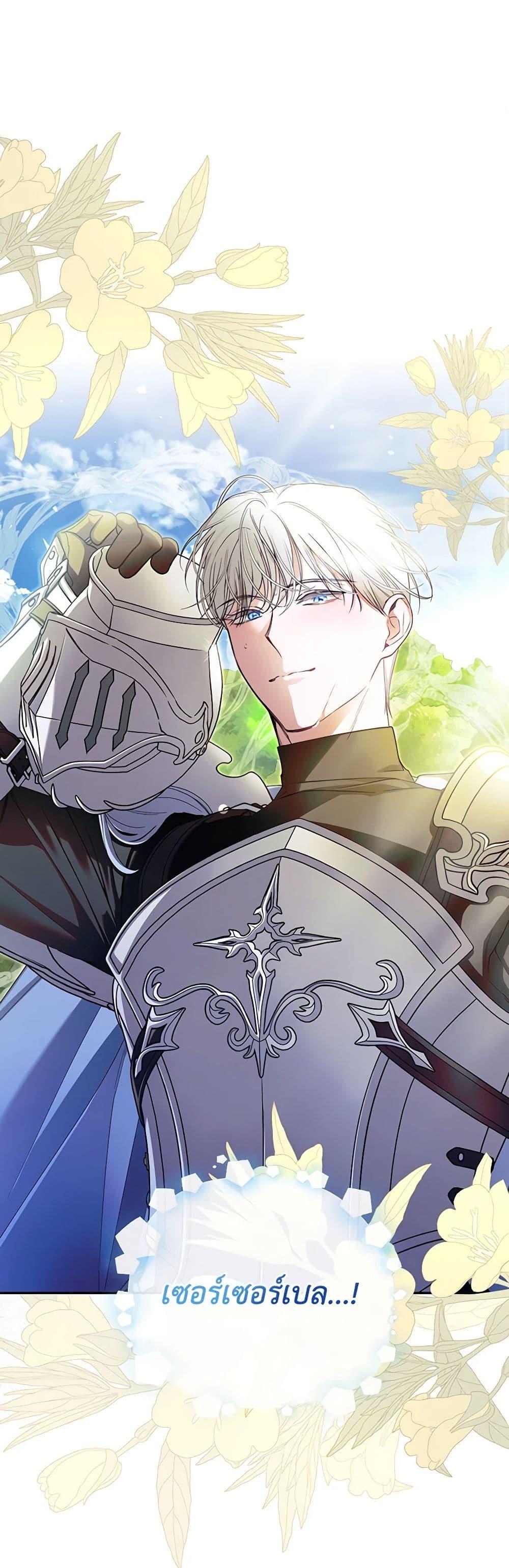 Manga-lc-com อ่านมังงะ อ่านการ์ตูน ออนไลน์ ฟรี How to Hide the Emperor’s Child ตอนที่ 1 2 3 4 5 6 7 8 9 10 11 12 13 14 ฟรี ไม่มีโฆษณา Manga-lc - อ่าน มังงะ อ่าน การ์ตูน ออนไลน์ อ่านมังงะ ฟรี