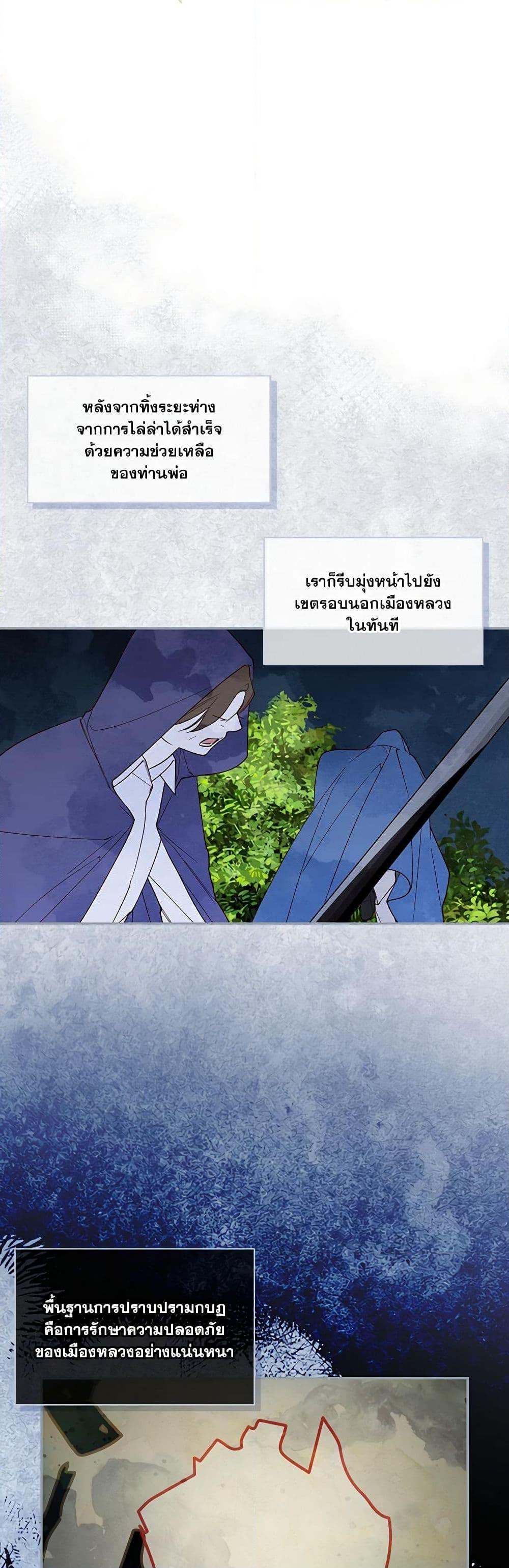 Manga-lc-com อ่านมังงะ อ่านการ์ตูน ออนไลน์ ฟรี How to Hide the Emperor’s Child ตอนที่ 1 2 3 4 5 6 7 8 9 10 11 12 13 14 ฟรี ไม่มีโฆษณา Manga-lc - อ่าน มังงะ อ่าน การ์ตูน ออนไลน์ อ่านมังงะ ฟรี