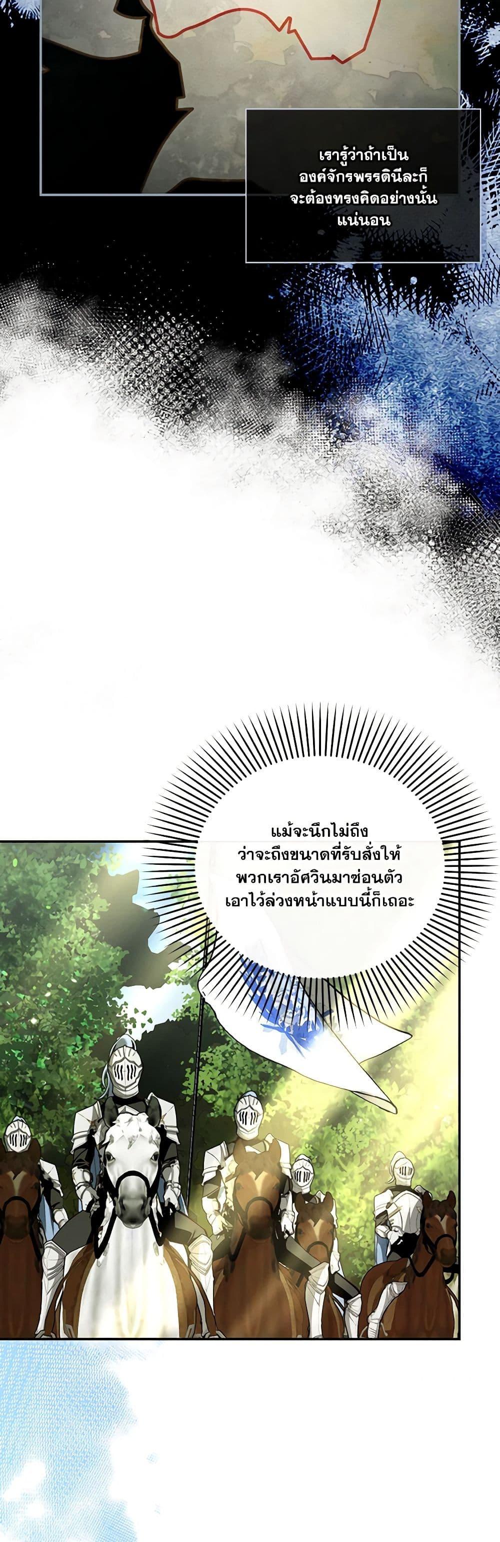 Manga-lc-com อ่านมังงะ อ่านการ์ตูน ออนไลน์ ฟรี How to Hide the Emperor’s Child ตอนที่ 1 2 3 4 5 6 7 8 9 10 11 12 13 14 ฟรี ไม่มีโฆษณา Manga-lc - อ่าน มังงะ อ่าน การ์ตูน ออนไลน์ อ่านมังงะ ฟรี