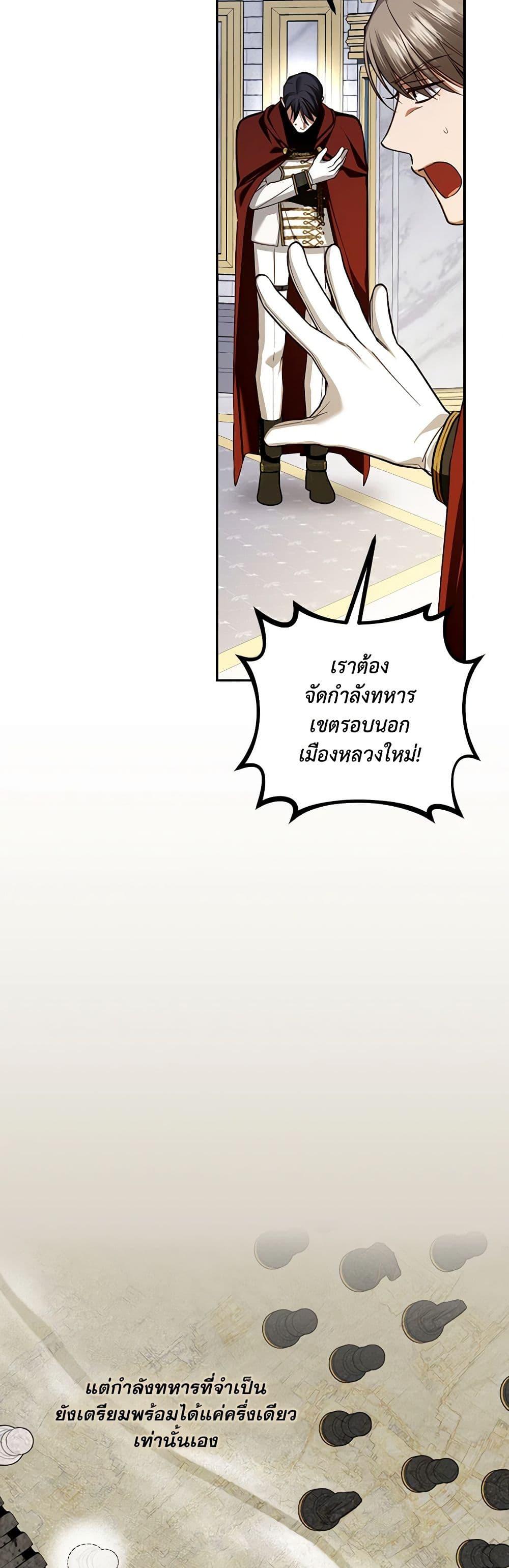 Manga-lc-com อ่านมังงะ อ่านการ์ตูน ออนไลน์ ฟรี How to Hide the Emperor’s Child ตอนที่ 1 2 3 4 5 6 7 8 9 10 11 12 13 14 ฟรี ไม่มีโฆษณา Manga-lc - อ่าน มังงะ อ่าน การ์ตูน ออนไลน์ อ่านมังงะ ฟรี