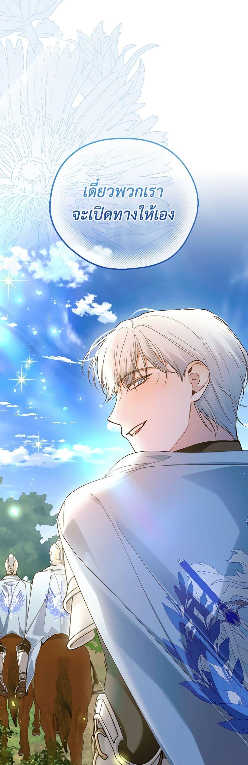 Manga-lc-com อ่านมังงะ อ่านการ์ตูน ออนไลน์ ฟรี How to Hide the Emperor’s Child ตอนที่ 1 2 3 4 5 6 7 8 9 10 11 12 13 14 ฟรี ไม่มีโฆษณา Manga-lc - อ่าน มังงะ อ่าน การ์ตูน ออนไลน์ อ่านมังงะ ฟรี