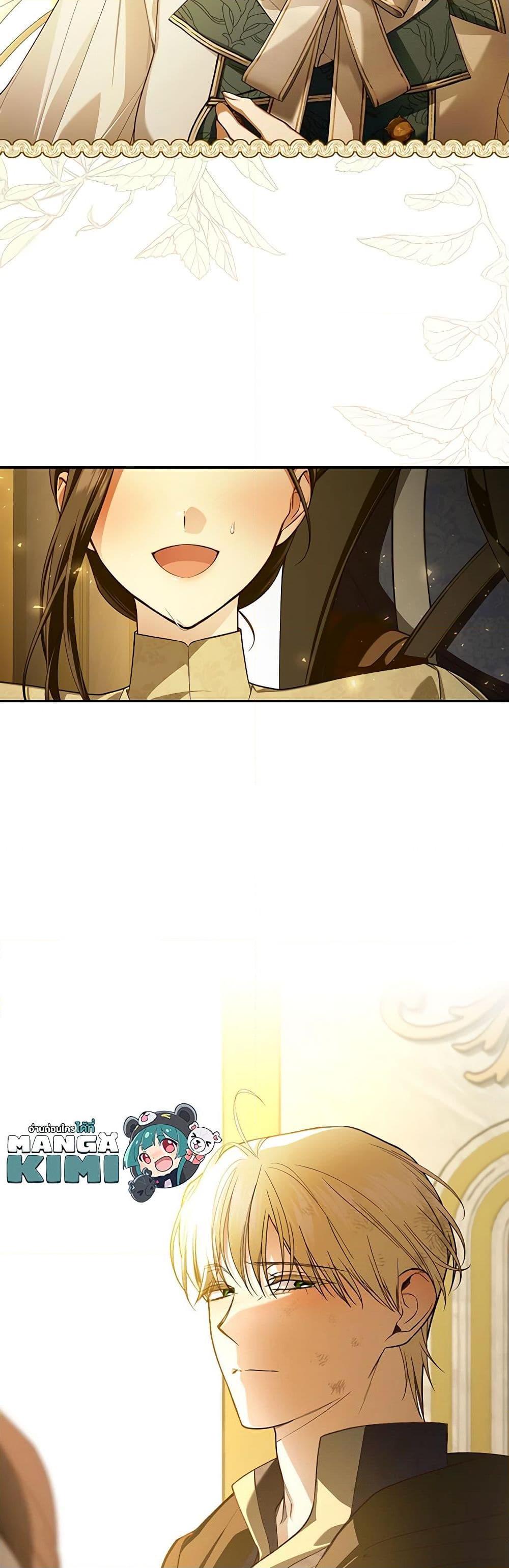 Manga-lc-com อ่านมังงะ อ่านการ์ตูน ออนไลน์ ฟรี How to Hide the Emperor’s Child ตอนที่ 1 2 3 4 5 6 7 8 9 10 11 12 13 14 ฟรี ไม่มีโฆษณา Manga-lc - อ่าน มังงะ อ่าน การ์ตูน ออนไลน์ อ่านมังงะ ฟรี