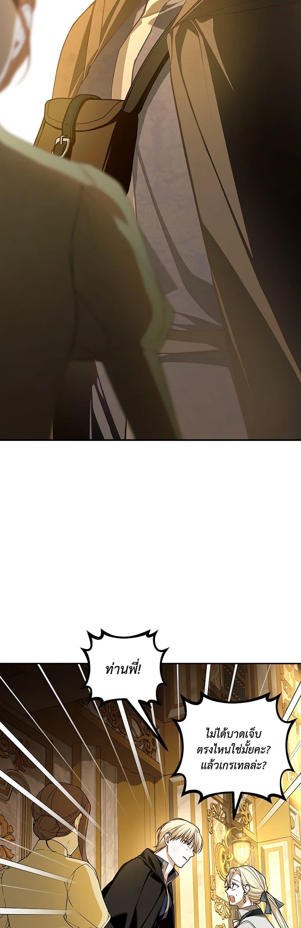 Manga-lc-com อ่านมังงะ อ่านการ์ตูน ออนไลน์ ฟรี How to Hide the Emperor’s Child ตอนที่ 1 2 3 4 5 6 7 8 9 10 11 12 13 14 ฟรี ไม่มีโฆษณา Manga-lc - อ่าน มังงะ อ่าน การ์ตูน ออนไลน์ อ่านมังงะ ฟรี