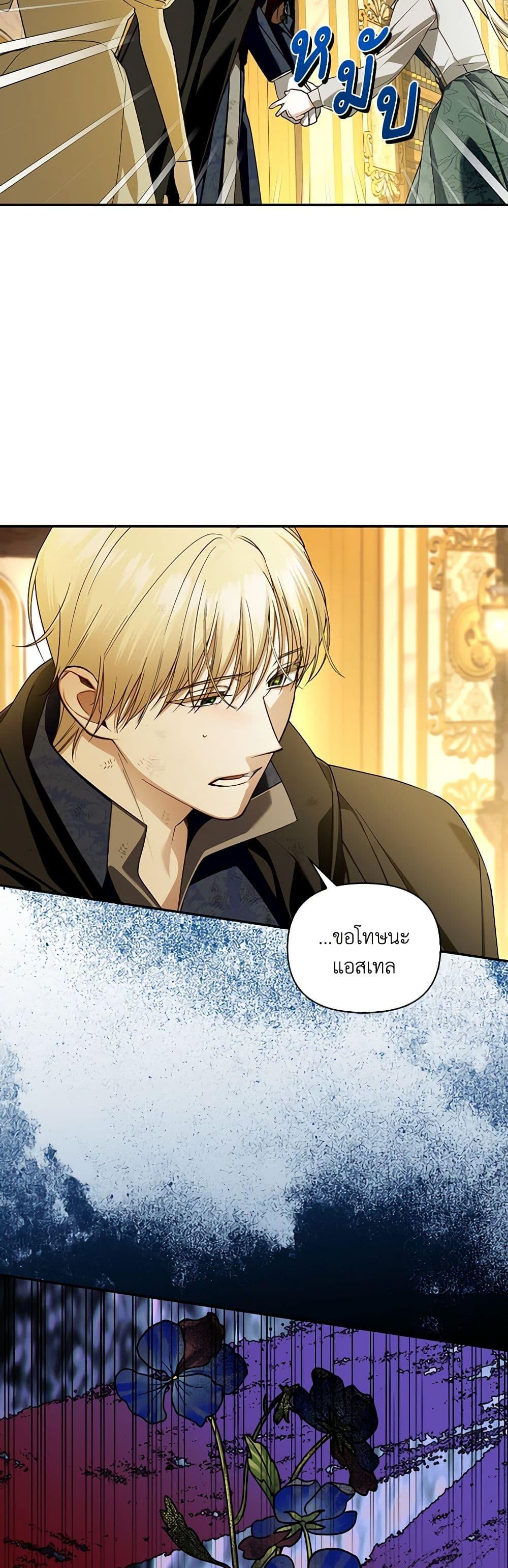 Manga-lc-com อ่านมังงะ อ่านการ์ตูน ออนไลน์ ฟรี How to Hide the Emperor’s Child ตอนที่ 1 2 3 4 5 6 7 8 9 10 11 12 13 14 ฟรี ไม่มีโฆษณา Manga-lc - อ่าน มังงะ อ่าน การ์ตูน ออนไลน์ อ่านมังงะ ฟรี