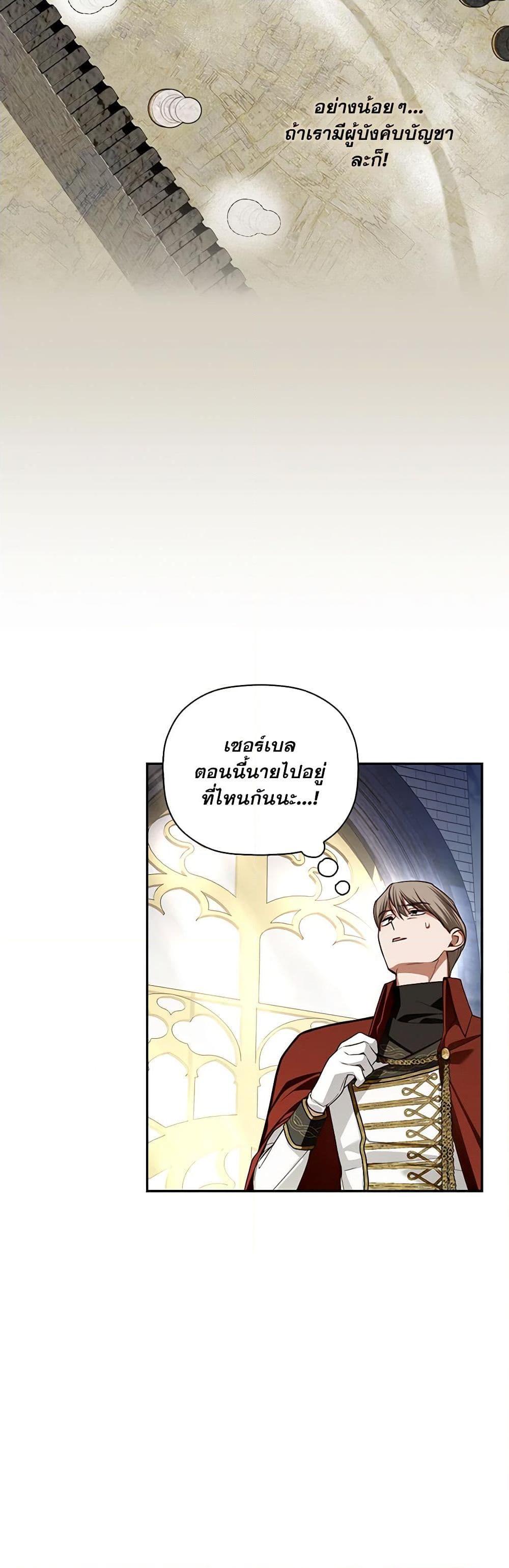 Manga-lc-com อ่านมังงะ อ่านการ์ตูน ออนไลน์ ฟรี How to Hide the Emperor’s Child ตอนที่ 1 2 3 4 5 6 7 8 9 10 11 12 13 14 ฟรี ไม่มีโฆษณา Manga-lc - อ่าน มังงะ อ่าน การ์ตูน ออนไลน์ อ่านมังงะ ฟรี