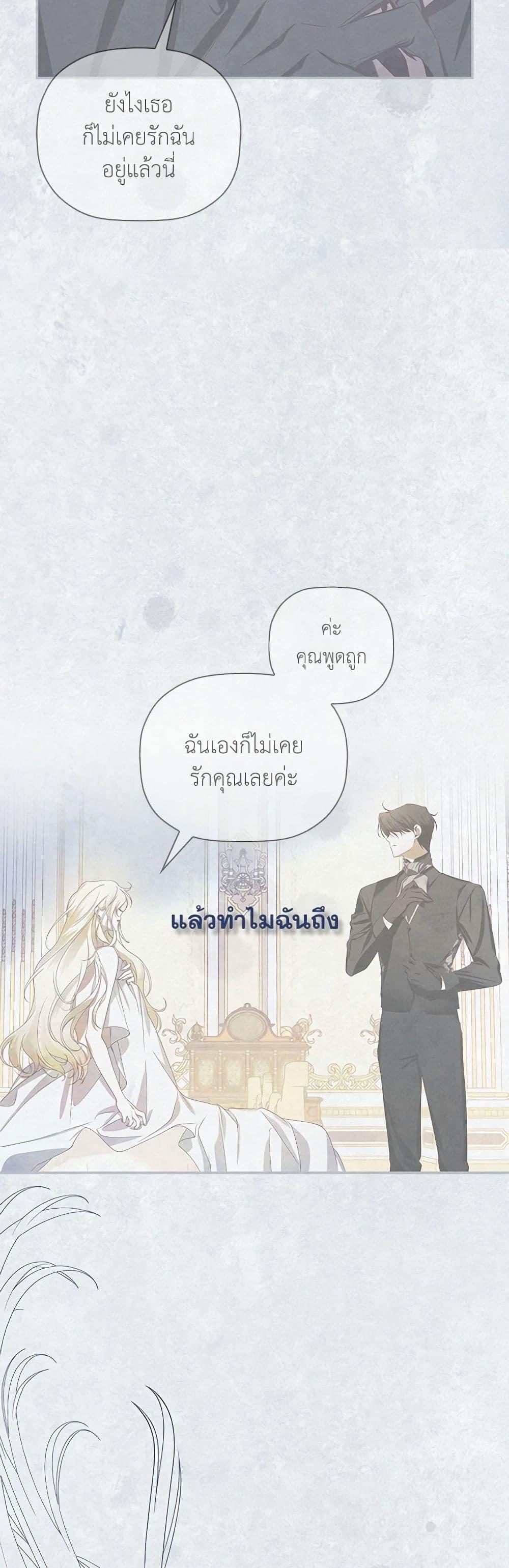 Manga-lc-com อ่านมังงะ อ่านการ์ตูน ออนไลน์ ฟรี How to Hide the Emperor’s Child ตอนที่ 1 2 3 4 5 6 7 8 9 10 11 12 13 14 ฟรี ไม่มีโฆษณา Manga-lc - อ่าน มังงะ อ่าน การ์ตูน ออนไลน์ อ่านมังงะ ฟรี