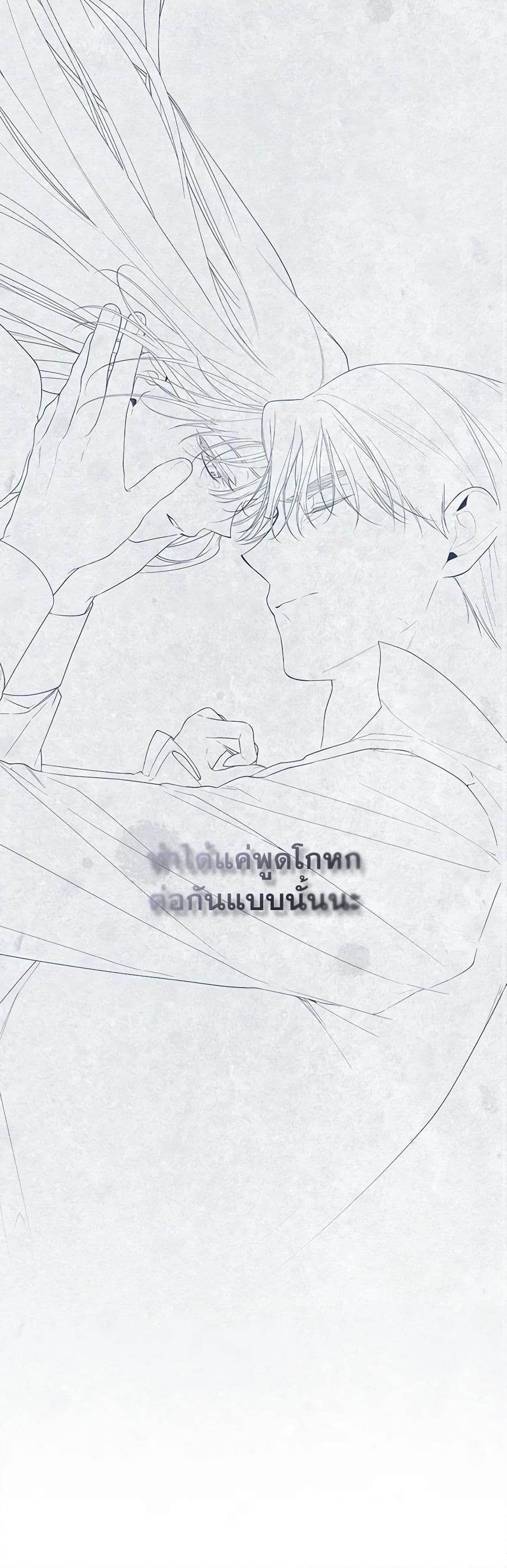 Manga-lc-com อ่านมังงะ อ่านการ์ตูน ออนไลน์ ฟรี How to Hide the Emperor’s Child ตอนที่ 1 2 3 4 5 6 7 8 9 10 11 12 13 14 ฟรี ไม่มีโฆษณา Manga-lc - อ่าน มังงะ อ่าน การ์ตูน ออนไลน์ อ่านมังงะ ฟรี