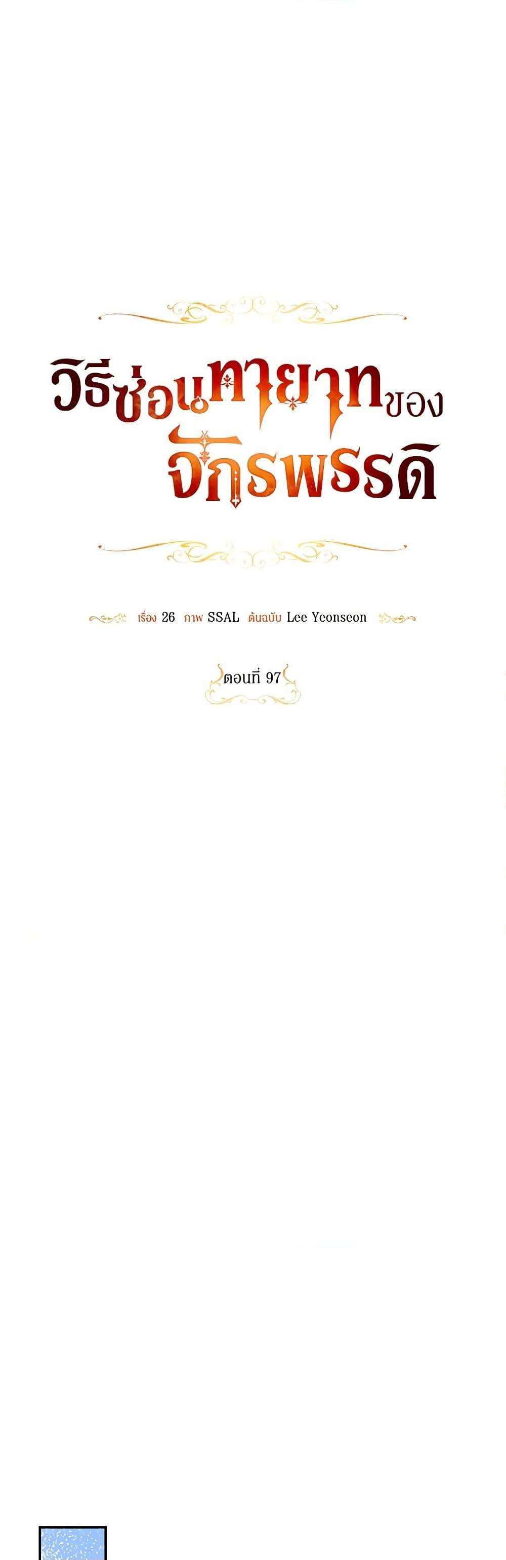 Manga-lc-com อ่านมังงะ อ่านการ์ตูน ออนไลน์ ฟรี How to Hide the Emperor’s Child ตอนที่ 1 2 3 4 5 6 7 8 9 10 11 12 13 14 ฟรี ไม่มีโฆษณา Manga-lc - อ่าน มังงะ อ่าน การ์ตูน ออนไลน์ อ่านมังงะ ฟรี