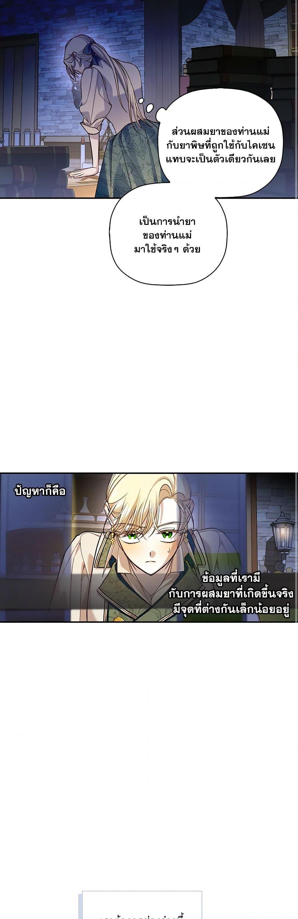 Manga-lc-com อ่านมังงะ อ่านการ์ตูน ออนไลน์ ฟรี How to Hide the Emperor’s Child ตอนที่ 1 2 3 4 5 6 7 8 9 10 11 12 13 14 ฟรี ไม่มีโฆษณา Manga-lc - อ่าน มังงะ อ่าน การ์ตูน ออนไลน์ อ่านมังงะ ฟรี