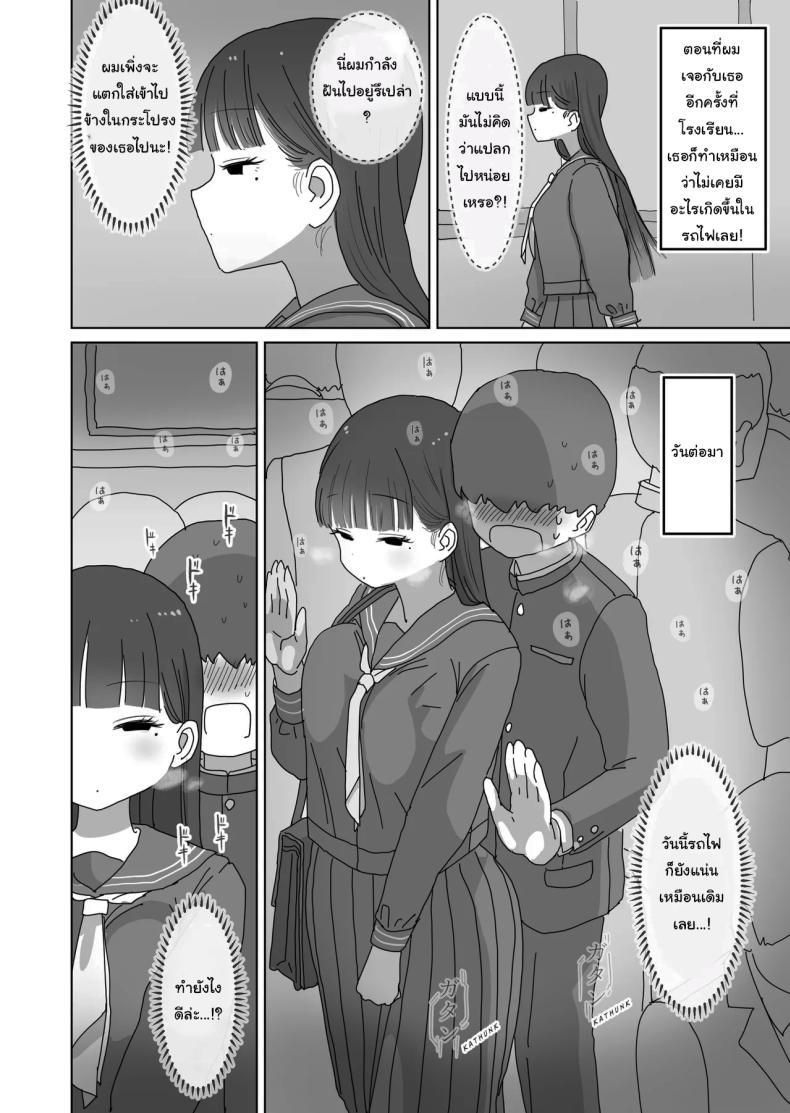 Doujin-Lc- อ่าน โดจิน มังฮวา เกาหลี ญี่ปุ่น จีน แปลไทย เรื่องลามกบนรถไฟของผมกับคุณคุโรอิ [Hiyashimakura] Densha Tsuugaku-chuu Kossori Nakadashi Sasetekureru Classmate no Kuroi-san Quietly Cumming in My Classmate on a Packed Train ตอนที่ 1 2 3 4 5 6 7 8 9 10 11 12 13 14 ฟรี ไม่มีโฆษณา อ่าน โดจิน Manhwa เกาหลี ญี่ปุ่น จีน เรามีครบ คัดมาให้เน้นๆ โดจิน 18+ รับประกันความฟินโดย  Doujin Lc