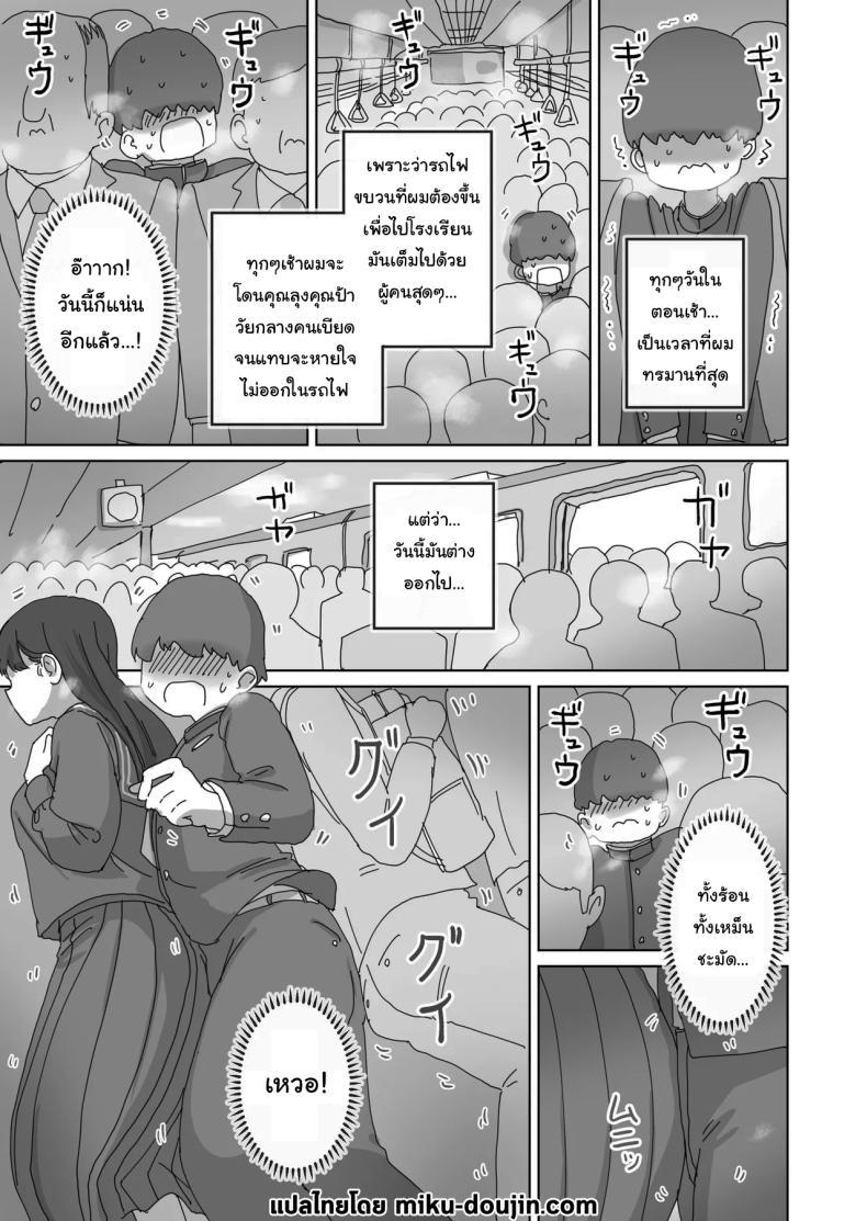 Doujin-Lc- อ่าน โดจิน มังฮวา เกาหลี ญี่ปุ่น จีน แปลไทย เรื่องลามกบนรถไฟของผมกับคุณคุโรอิ [Hiyashimakura] Densha Tsuugaku-chuu Kossori Nakadashi Sasetekureru Classmate no Kuroi-san Quietly Cumming in My Classmate on a Packed Train ตอนที่ 1 2 3 4 5 6 7 8 9 10 11 12 13 14 ฟรี ไม่มีโฆษณา อ่าน โดจิน Manhwa เกาหลี ญี่ปุ่น จีน เรามีครบ คัดมาให้เน้นๆ โดจิน 18+ รับประกันความฟินโดย  Doujin Lc