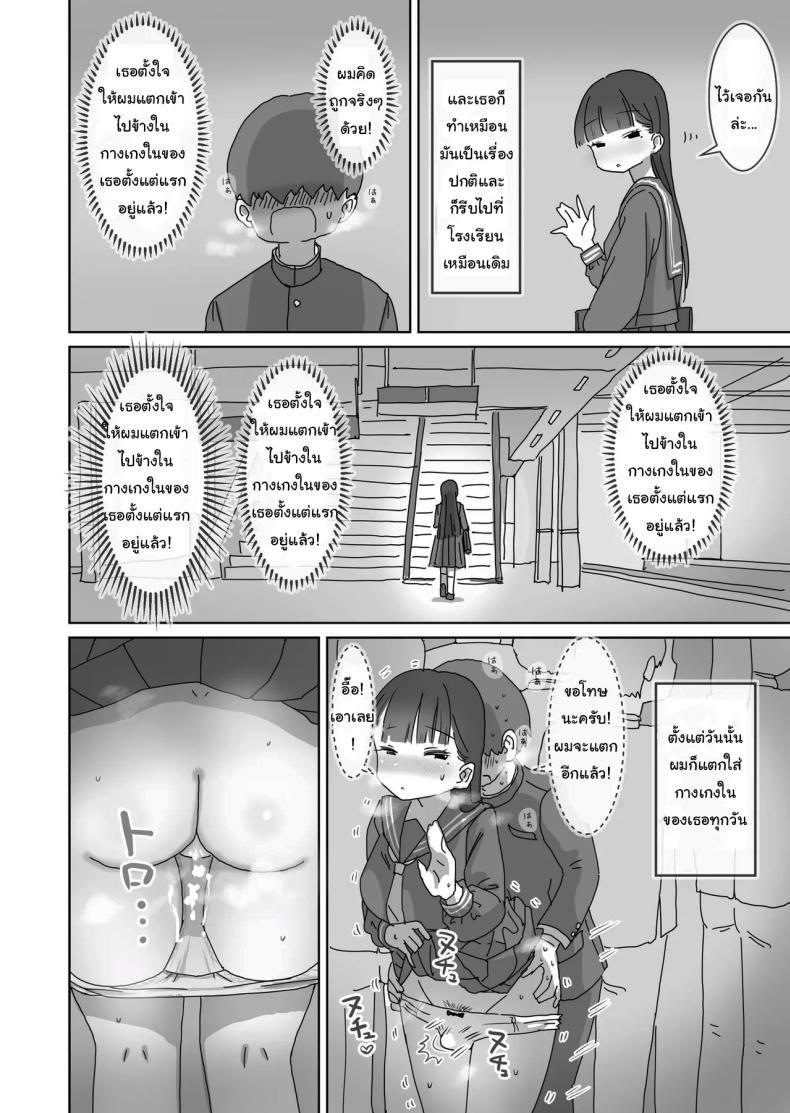 Doujin-Lc- อ่าน โดจิน มังฮวา เกาหลี ญี่ปุ่น จีน แปลไทย เรื่องลามกบนรถไฟของผมกับคุณคุโรอิ [Hiyashimakura] Densha Tsuugaku-chuu Kossori Nakadashi Sasetekureru Classmate no Kuroi-san Quietly Cumming in My Classmate on a Packed Train ตอนที่ 1 2 3 4 5 6 7 8 9 10 11 12 13 14 ฟรี ไม่มีโฆษณา อ่าน โดจิน Manhwa เกาหลี ญี่ปุ่น จีน เรามีครบ คัดมาให้เน้นๆ โดจิน 18+ รับประกันความฟินโดย  Doujin Lc