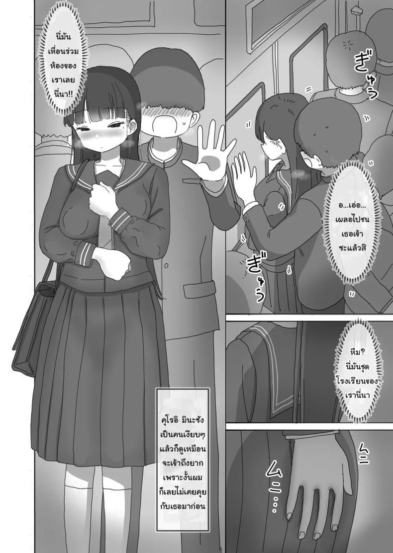 Doujin-Lc- อ่าน โดจิน มังฮวา เกาหลี ญี่ปุ่น จีน แปลไทย เรื่องลามกบนรถไฟของผมกับคุณคุโรอิ [Hiyashimakura] Densha Tsuugaku-chuu Kossori Nakadashi Sasetekureru Classmate no Kuroi-san Quietly Cumming in My Classmate on a Packed Train ตอนที่ 1 2 3 4 5 6 7 8 9 10 11 12 13 14 ฟรี ไม่มีโฆษณา อ่าน โดจิน Manhwa เกาหลี ญี่ปุ่น จีน เรามีครบ คัดมาให้เน้นๆ โดจิน 18+ รับประกันความฟินโดย  Doujin Lc