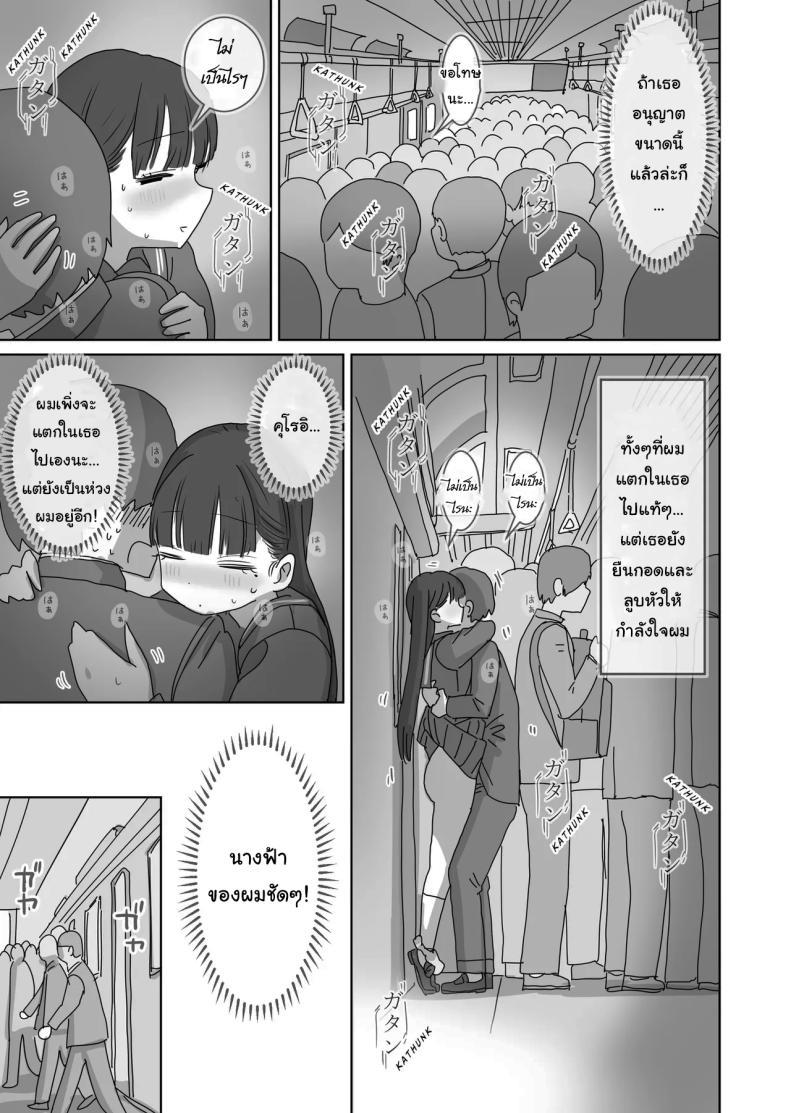 Doujin-Lc- อ่าน โดจิน มังฮวา เกาหลี ญี่ปุ่น จีน แปลไทย เรื่องลามกบนรถไฟของผมกับคุณคุโรอิ [Hiyashimakura] Densha Tsuugaku-chuu Kossori Nakadashi Sasetekureru Classmate no Kuroi-san Quietly Cumming in My Classmate on a Packed Train ตอนที่ 1 2 3 4 5 6 7 8 9 10 11 12 13 14 ฟรี ไม่มีโฆษณา อ่าน โดจิน Manhwa เกาหลี ญี่ปุ่น จีน เรามีครบ คัดมาให้เน้นๆ โดจิน 18+ รับประกันความฟินโดย  Doujin Lc