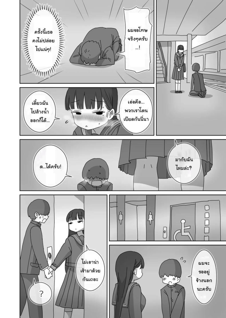 Doujin-Lc- อ่าน โดจิน มังฮวา เกาหลี ญี่ปุ่น จีน แปลไทย เรื่องลามกบนรถไฟของผมกับคุณคุโรอิ [Hiyashimakura] Densha Tsuugaku-chuu Kossori Nakadashi Sasetekureru Classmate no Kuroi-san Quietly Cumming in My Classmate on a Packed Train ตอนที่ 1 2 3 4 5 6 7 8 9 10 11 12 13 14 ฟรี ไม่มีโฆษณา อ่าน โดจิน Manhwa เกาหลี ญี่ปุ่น จีน เรามีครบ คัดมาให้เน้นๆ โดจิน 18+ รับประกันความฟินโดย  Doujin Lc