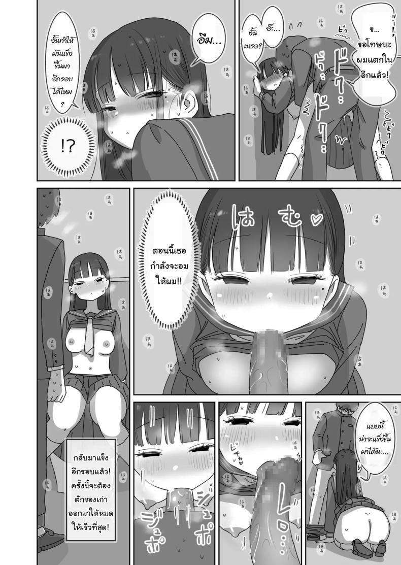 Doujin-Lc- อ่าน โดจิน มังฮวา เกาหลี ญี่ปุ่น จีน แปลไทย เรื่องลามกบนรถไฟของผมกับคุณคุโรอิ [Hiyashimakura] Densha Tsuugaku-chuu Kossori Nakadashi Sasetekureru Classmate no Kuroi-san Quietly Cumming in My Classmate on a Packed Train ตอนที่ 1 2 3 4 5 6 7 8 9 10 11 12 13 14 ฟรี ไม่มีโฆษณา อ่าน โดจิน Manhwa เกาหลี ญี่ปุ่น จีน เรามีครบ คัดมาให้เน้นๆ โดจิน 18+ รับประกันความฟินโดย  Doujin Lc